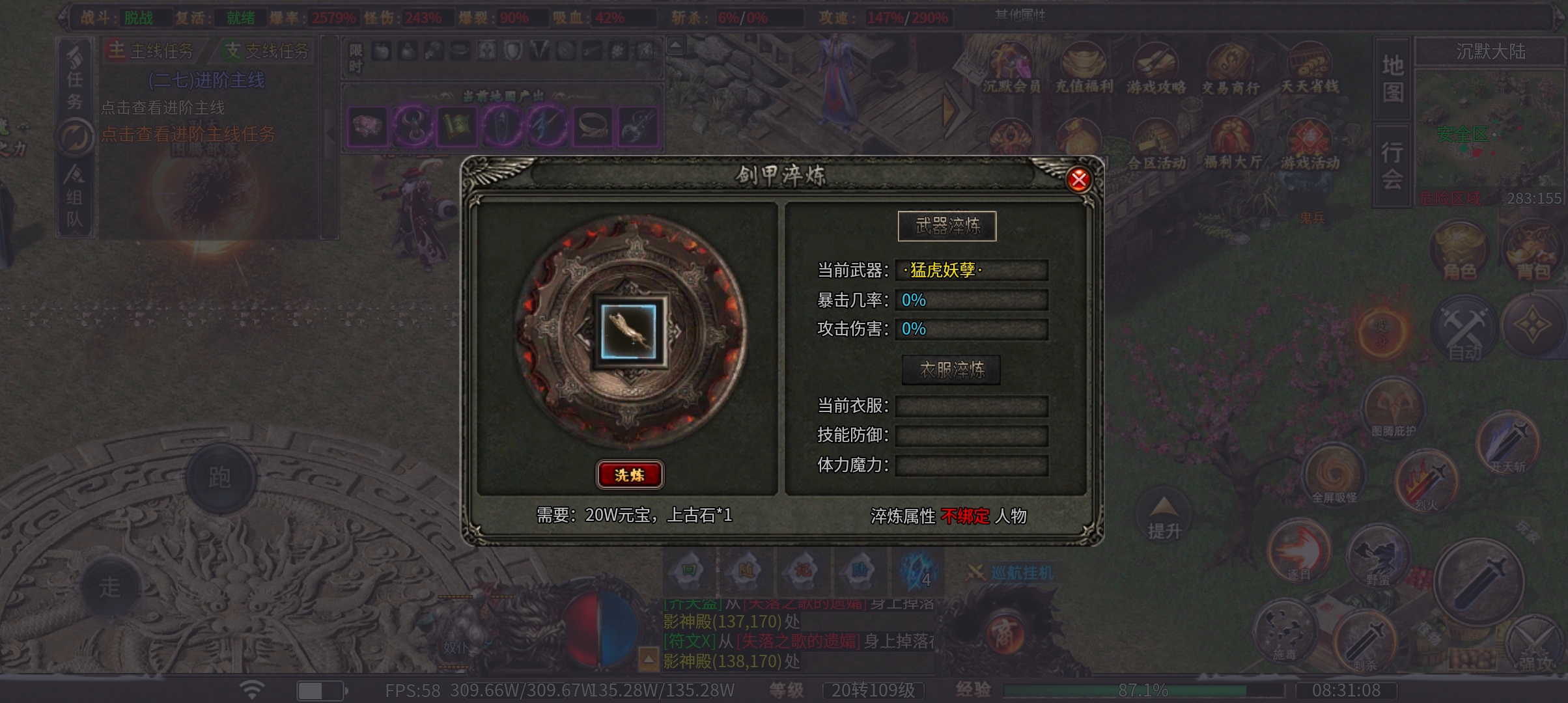 曦月龙界沉默  龙界之光，这次没玩错，是真沉默！ 曦月龙界沉默 图片 18