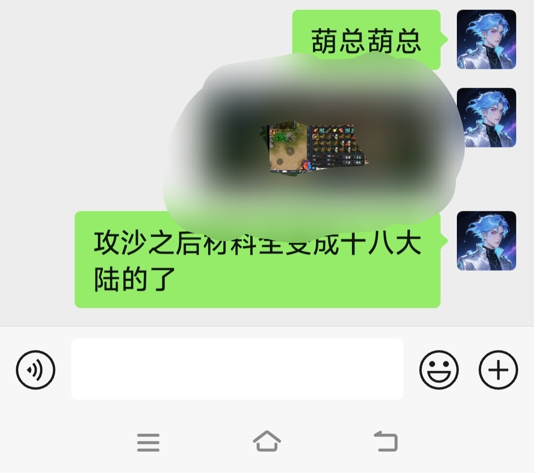 土鸡专属无限刀 土鸡化凤，土鸡真能成凤凰吗？ 土鸡专属无限刀 图片 4