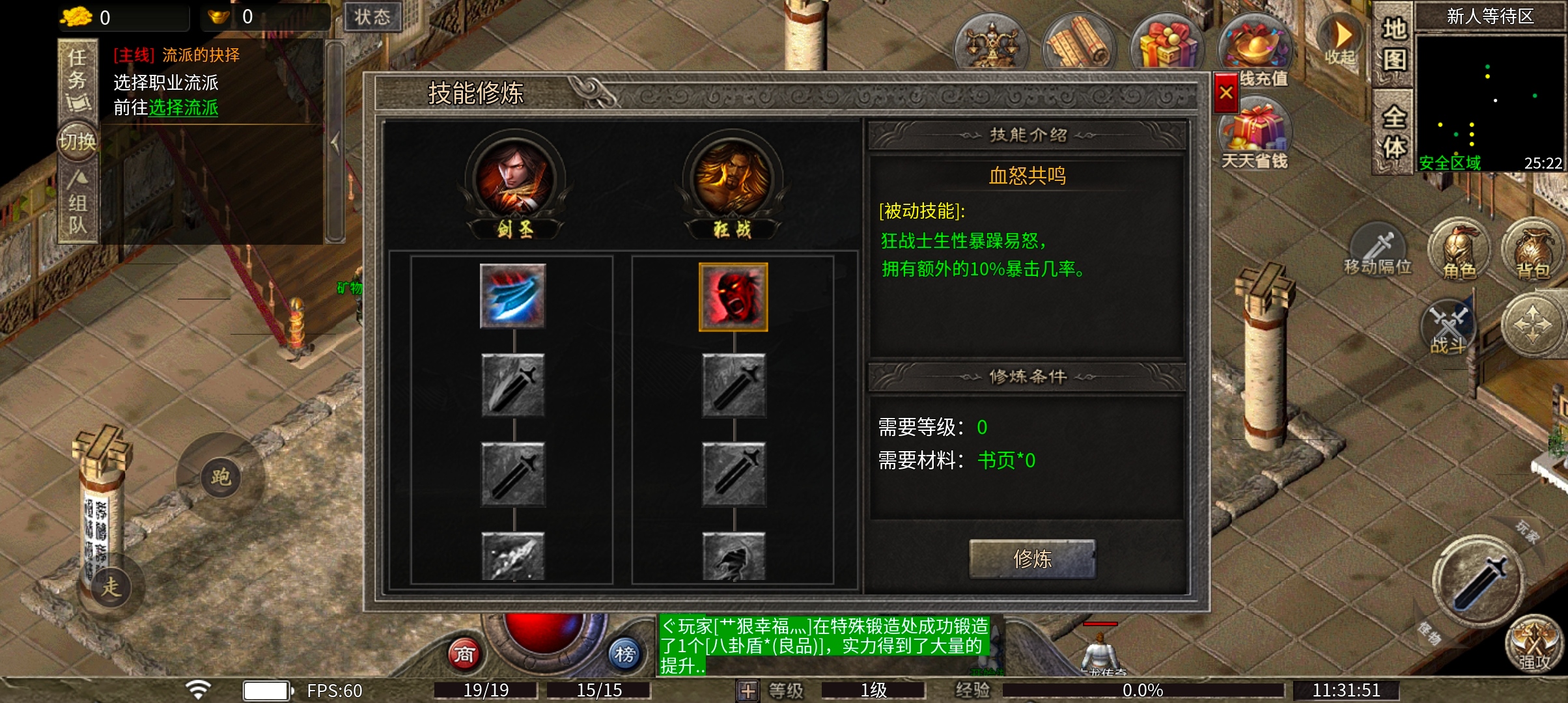 骏风古龙传奇 剑圣不能暴击？反向欧皇了解一下 骏风古龙传奇 图片 3
