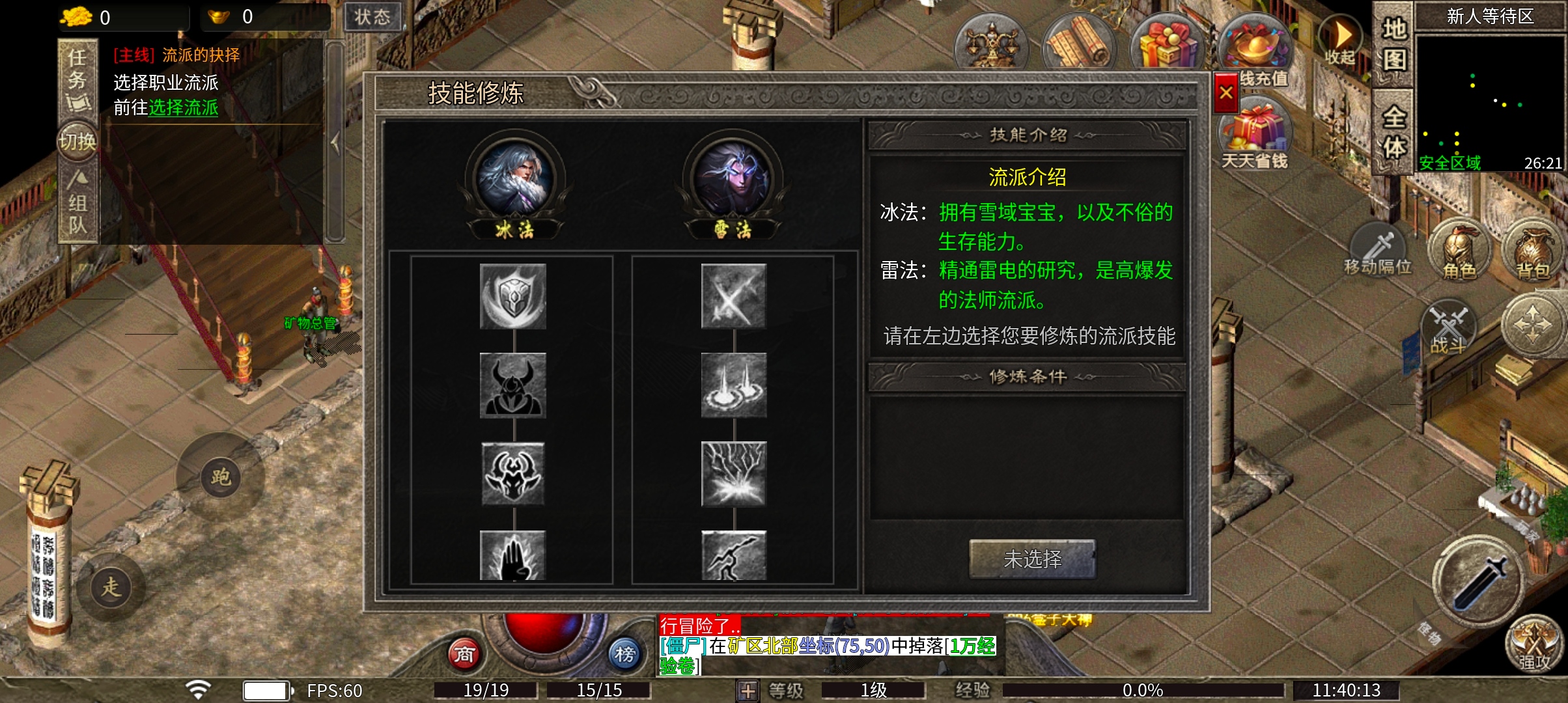 骏风古龙传奇 剑圣不能暴击？反向欧皇了解一下 骏风古龙传奇 图片 4