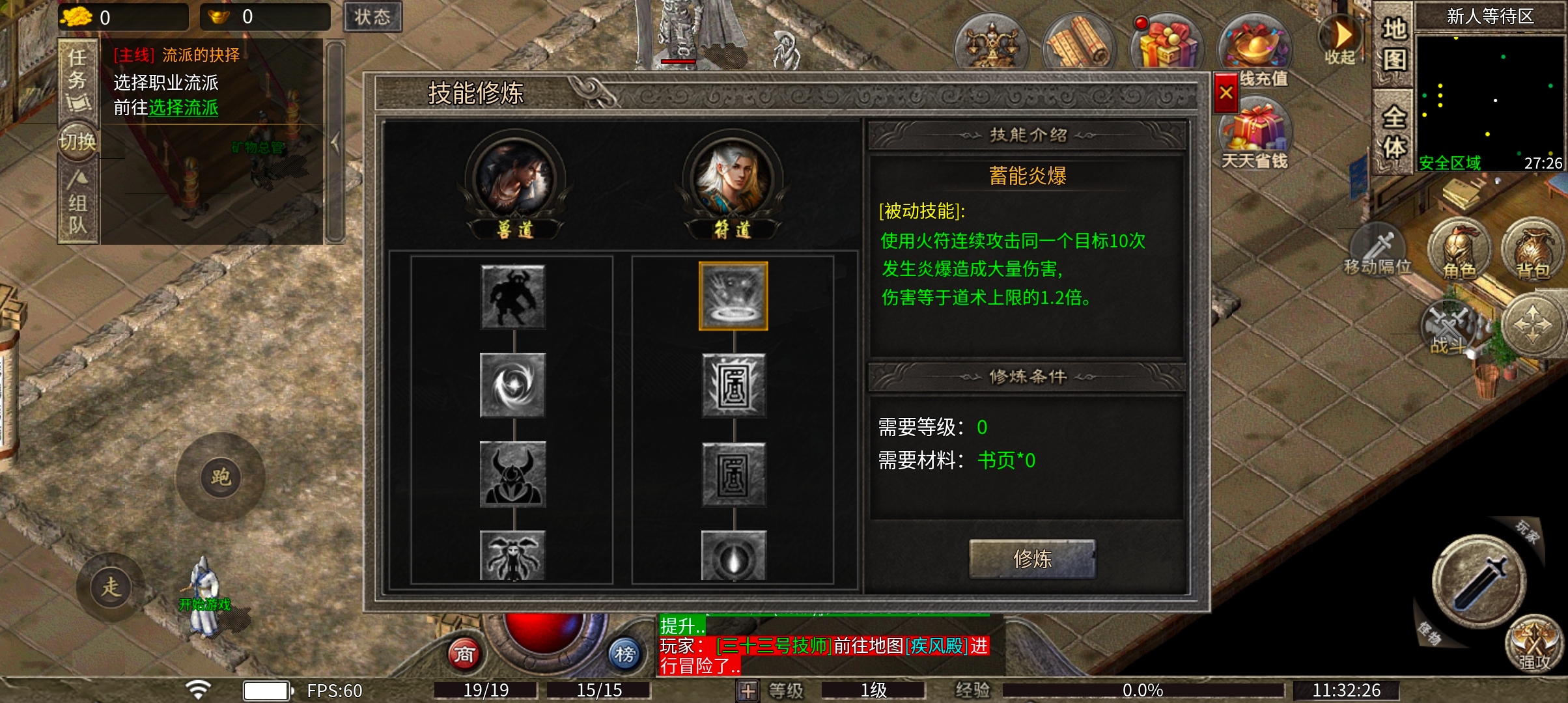 骏风古龙传奇 剑圣不能暴击？反向欧皇了解一下 骏风古龙传奇 图片 5