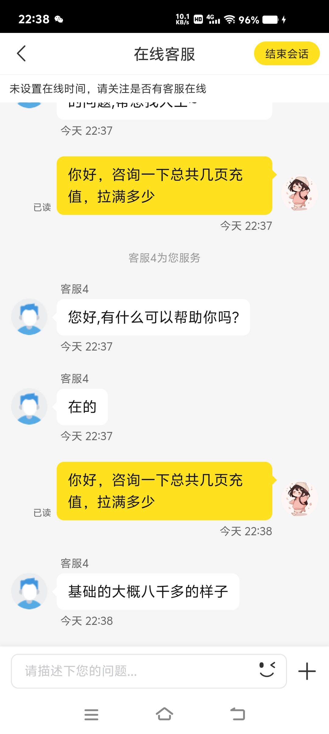 茅山沉默霸业  佛道相争，你愿拜入佛门还是遁入空门？ 茅山沉默霸业 图片 3