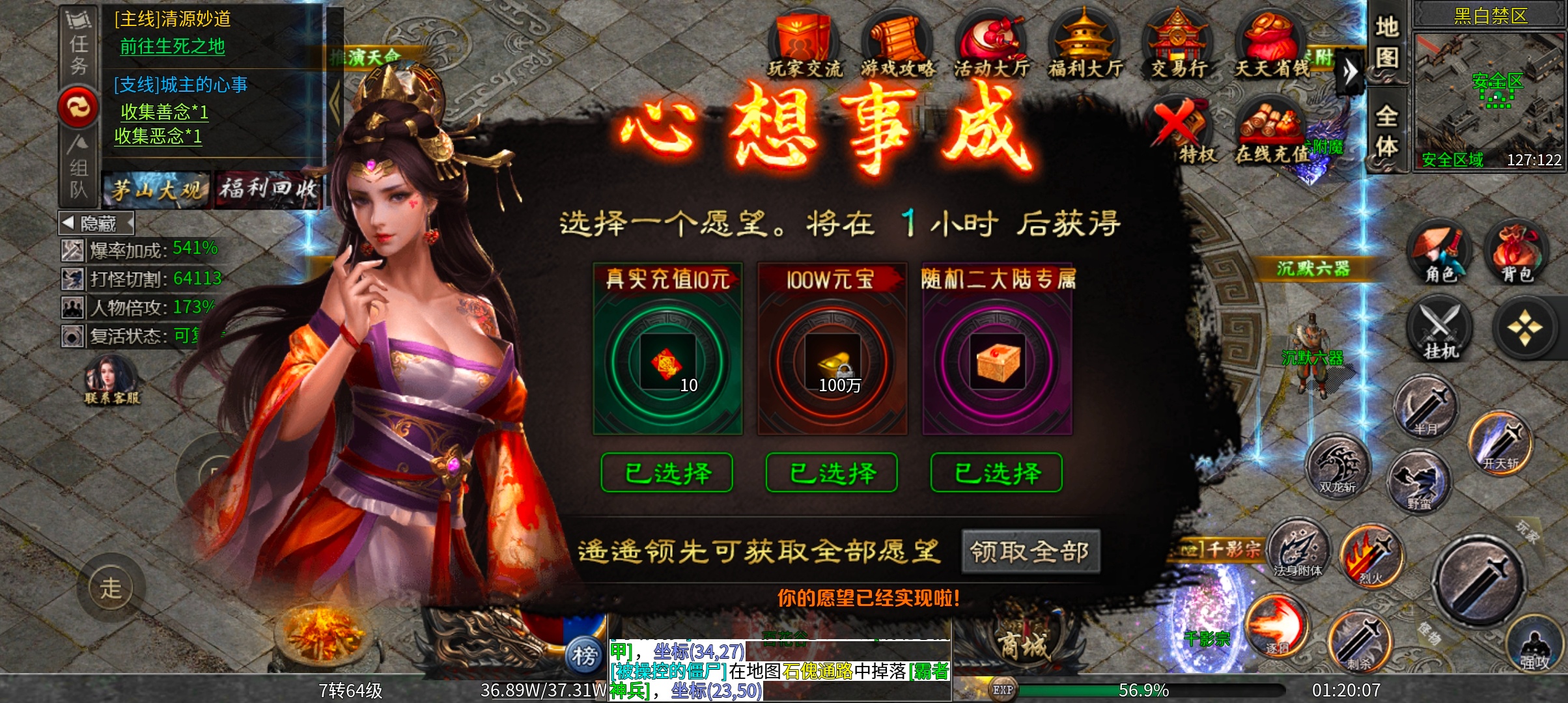 茅山沉默霸业 道道道，非常道（茅山往事） 茅山沉默霸业 图片 8
