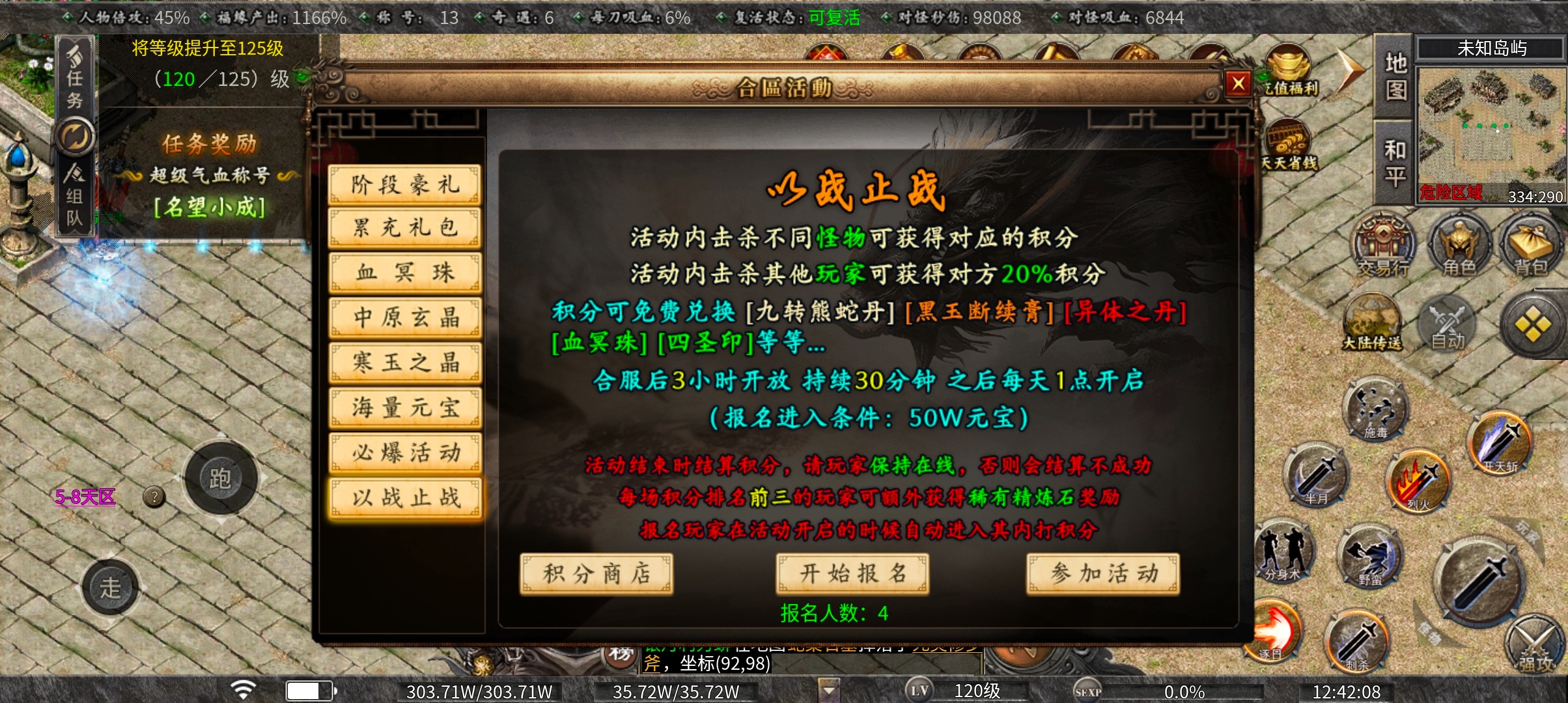 曦月沉默古迹， 小小追梦拿捏拿捏，cos光头弱就能变强？ 曦月沉默古迹 图片 14