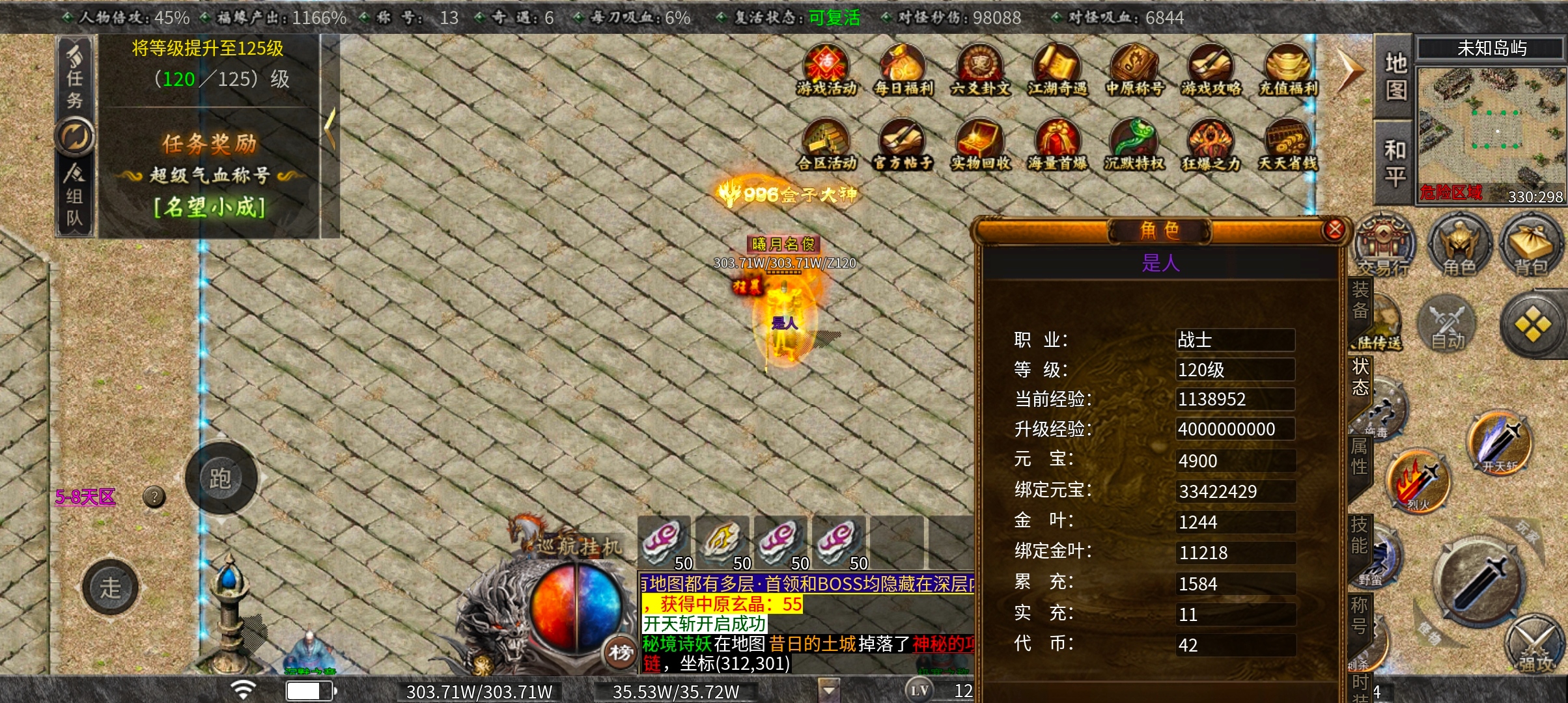 曦月沉默古迹， 小小追梦拿捏拿捏，cos光头弱就能变强？ 曦月沉默古迹 图片 3