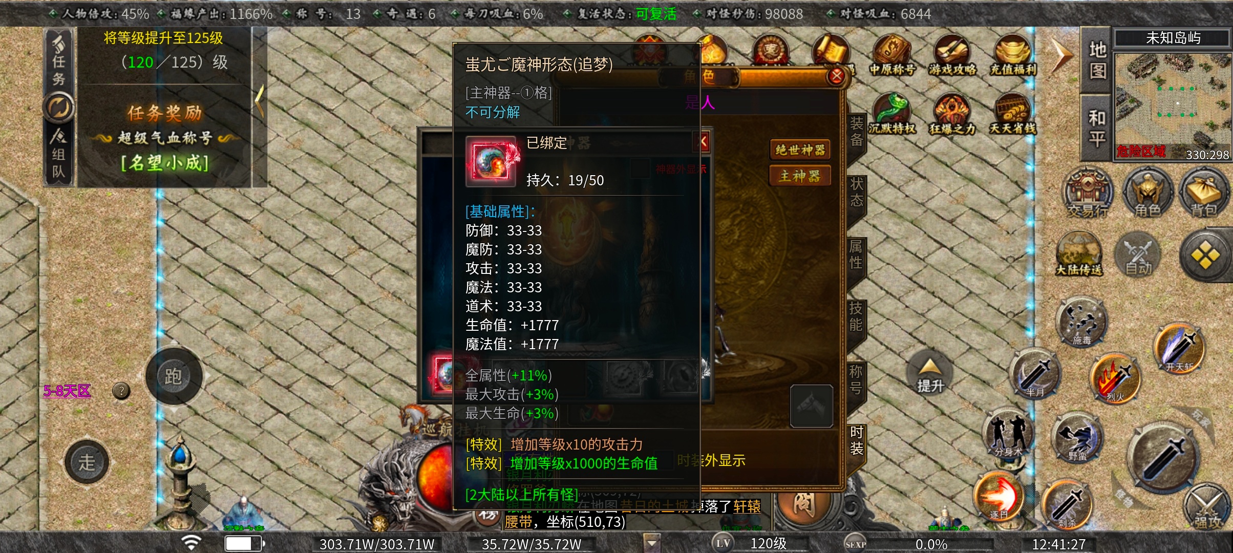 曦月沉默古迹， 小小追梦拿捏拿捏，cos光头弱就能变强？ 曦月沉默古迹 图片 15