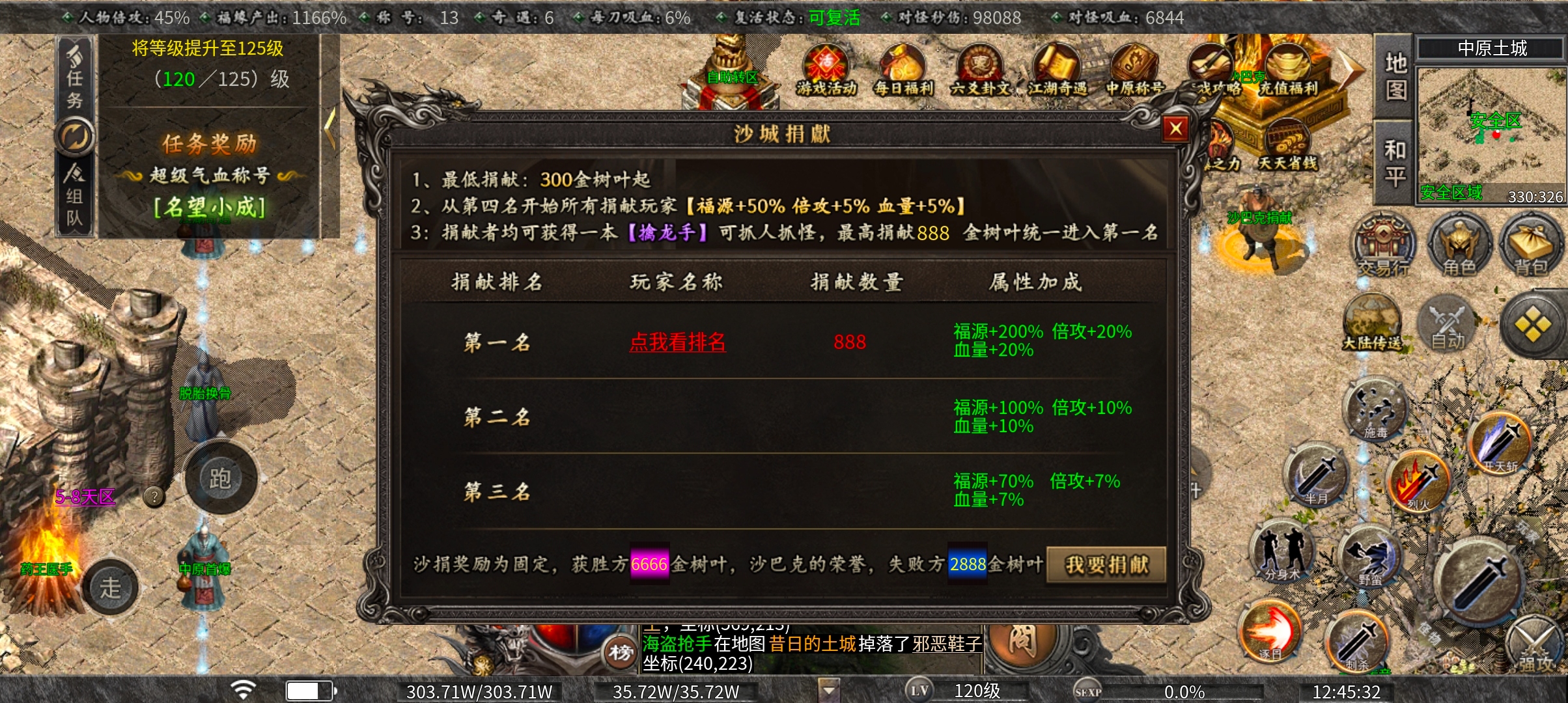 曦月沉默古迹， 小小追梦拿捏拿捏，cos光头弱就能变强？ 曦月沉默古迹 图片 5