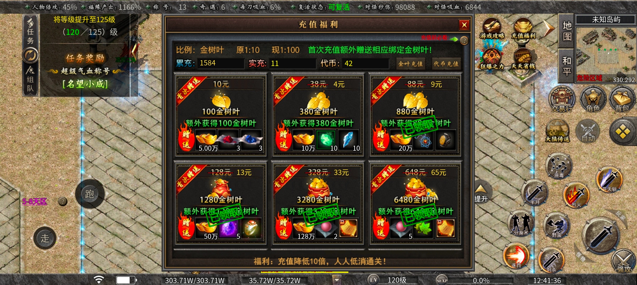 曦月沉默古迹， 小小追梦拿捏拿捏，cos光头弱就能变强？ 曦月沉默古迹 图片 6
