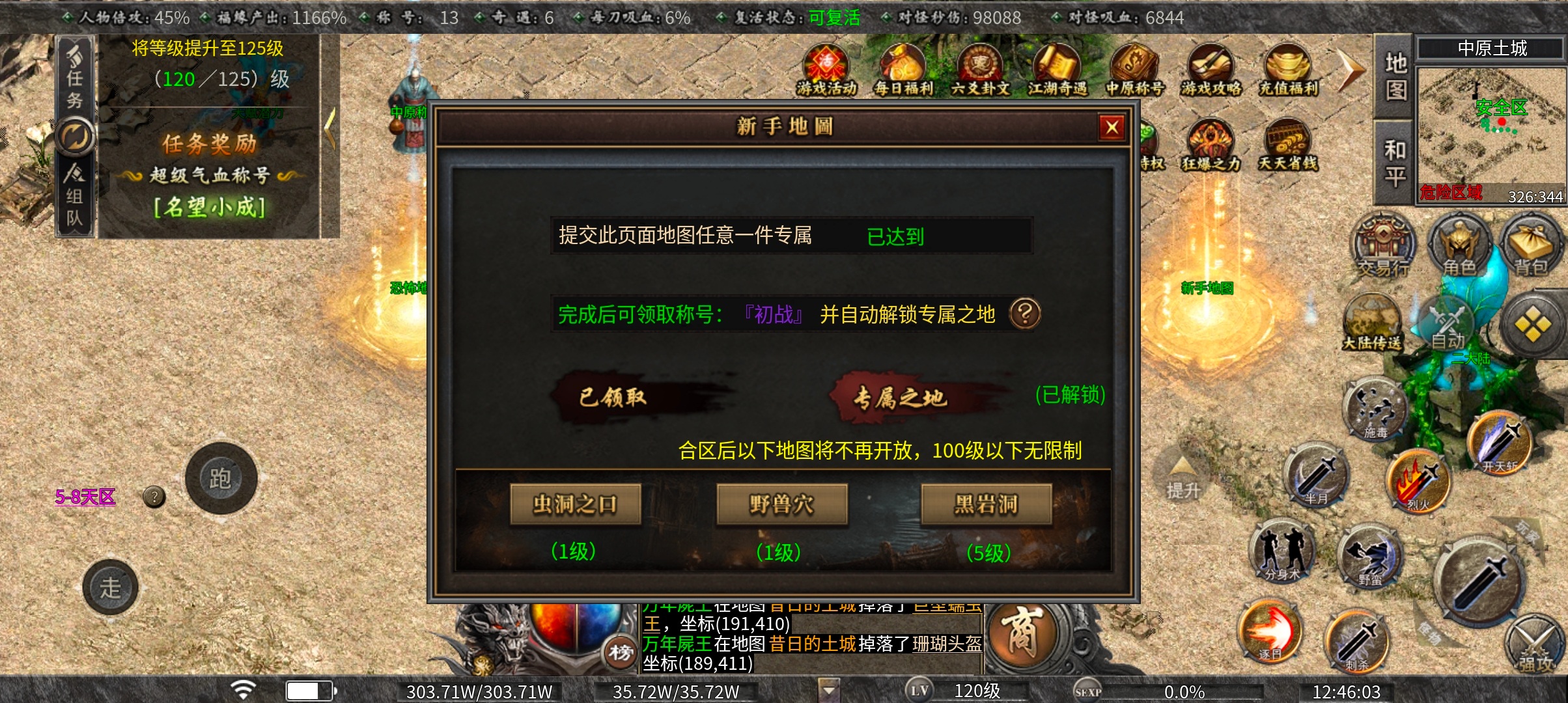 曦月沉默古迹， 小小追梦拿捏拿捏，cos光头弱就能变强？ 曦月沉默古迹 图片 8