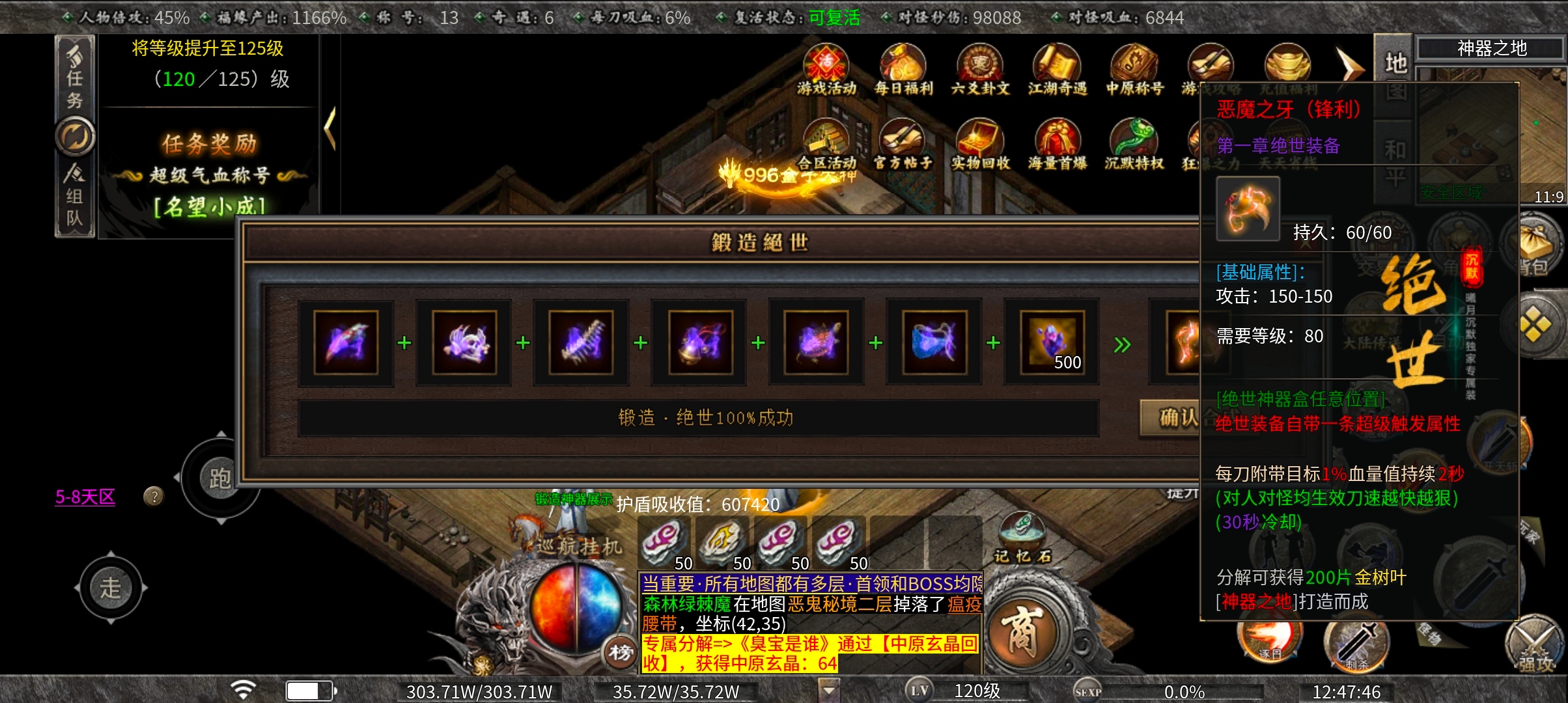 曦月沉默古迹， 小小追梦拿捏拿捏，cos光头弱就能变强？ 曦月沉默古迹 图片 10