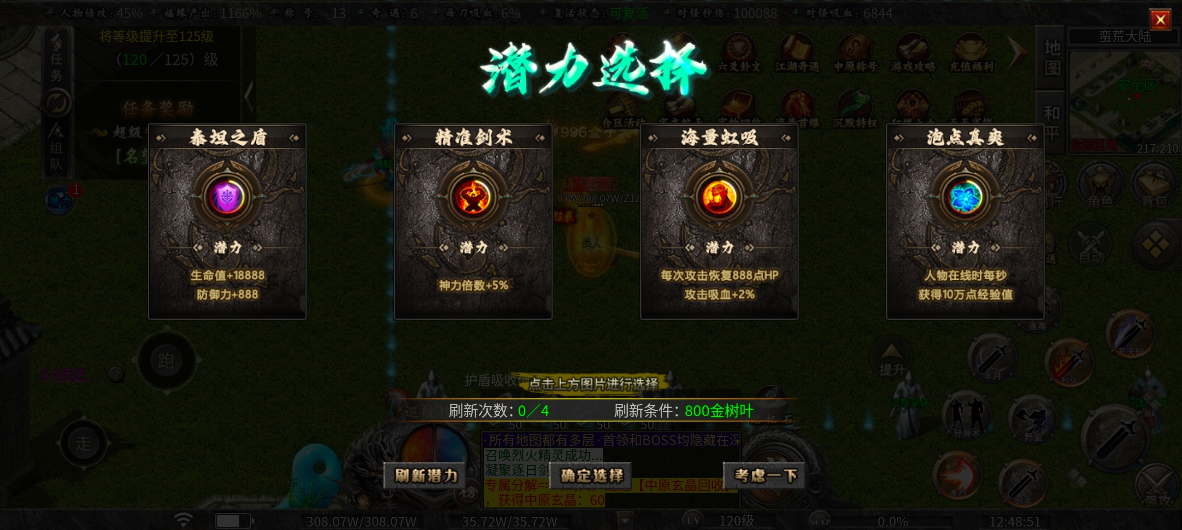 曦月沉默古迹， 小小追梦拿捏拿捏，cos光头弱就能变强？ 曦月沉默古迹 图片 12