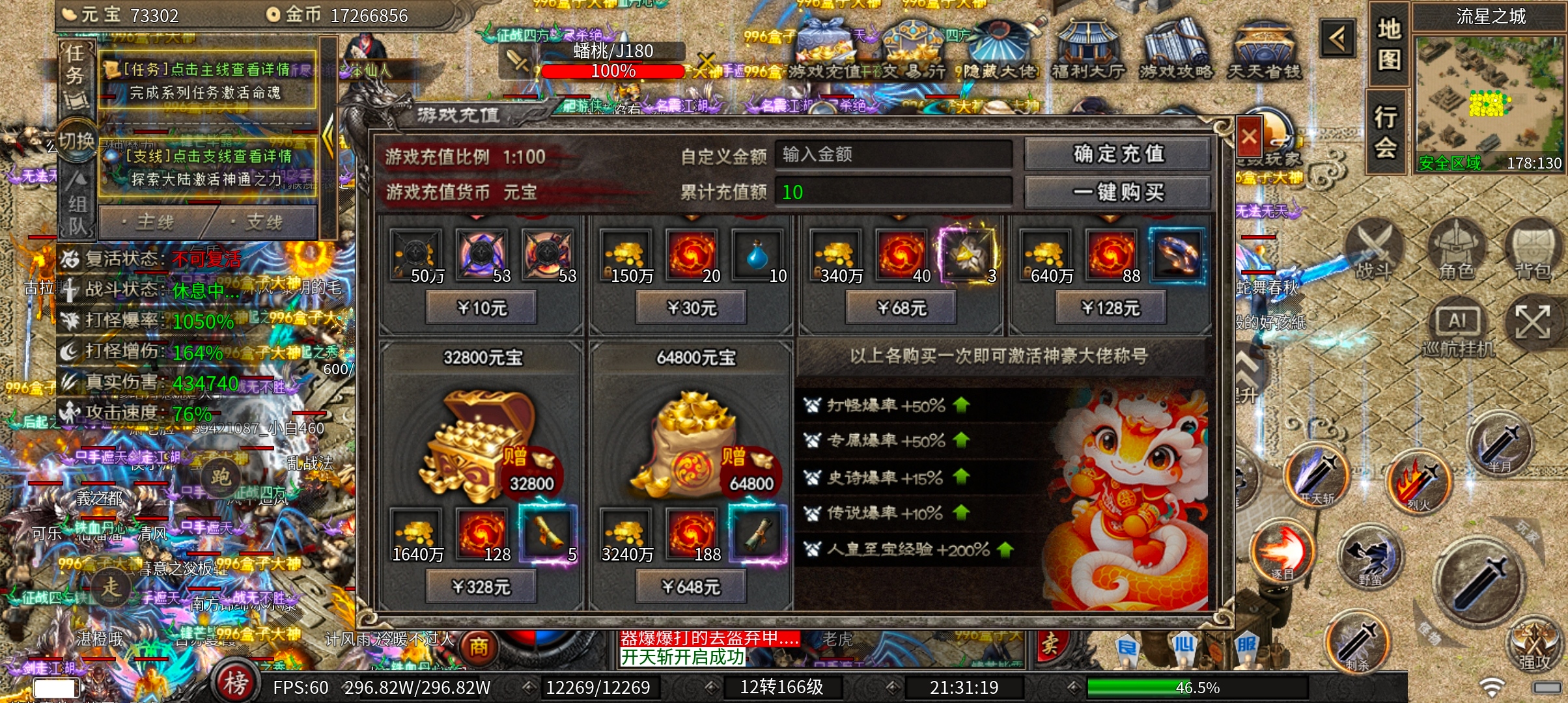 云岚沉默，初入云岚，蛮有趣的 云岚沉默 图片 2