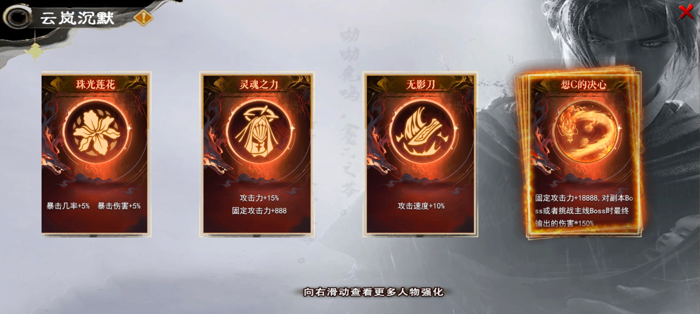 云岚沉默，初入云岚，蛮有趣的 云岚沉默 图片 6