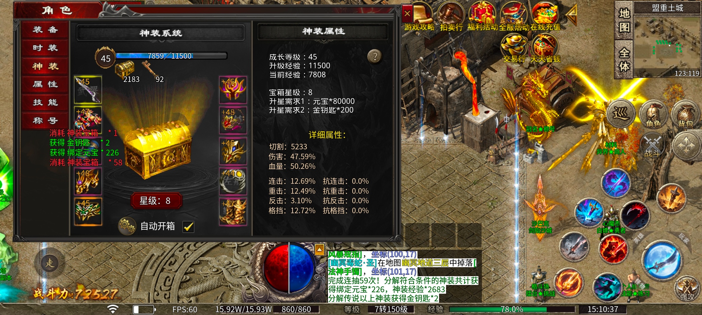 心魔职业觉醒   觉醒的职业千千万，谁是你的南波万 心魔职业觉醒 图片 4