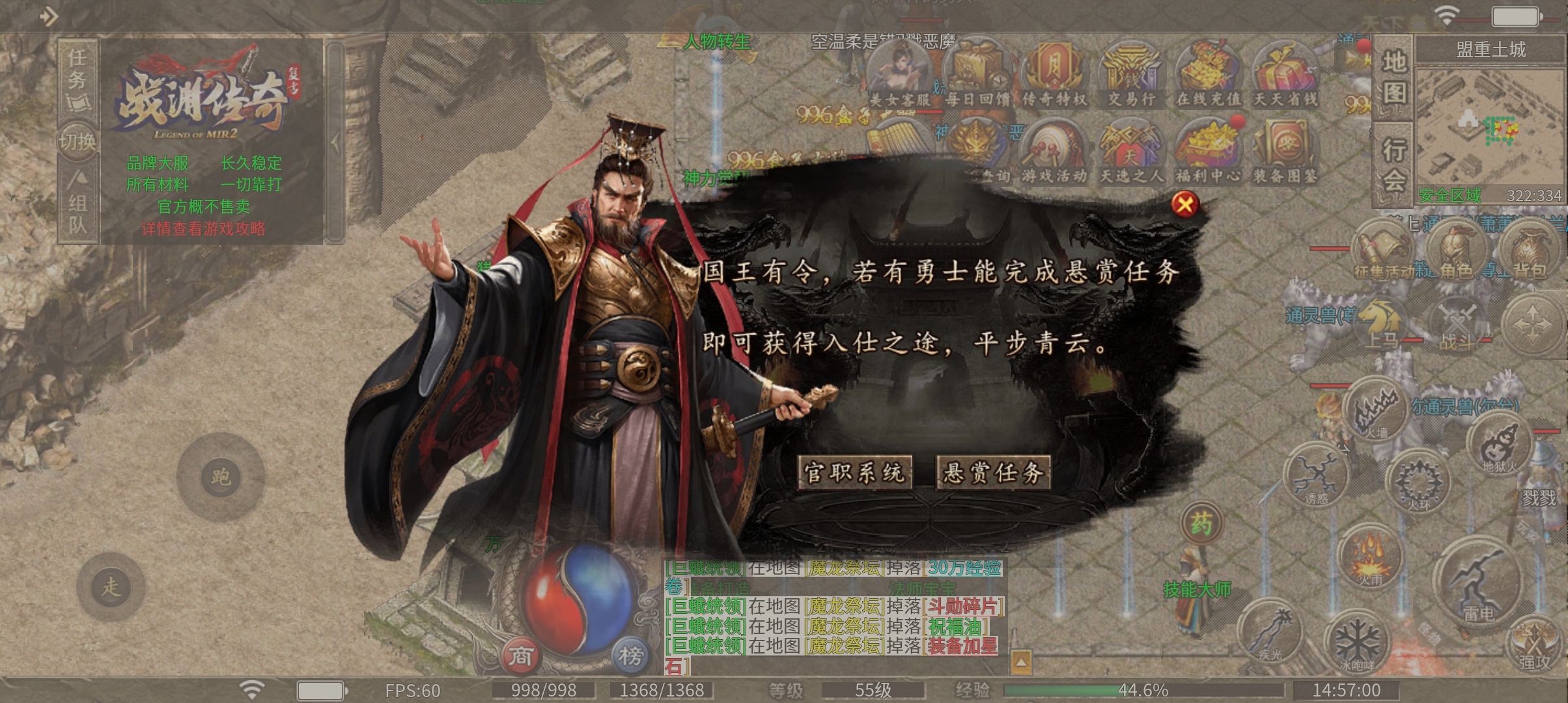 战渊传奇  库库打首爆，这种半鬼还没人抢首爆的复古还是不错的 战渊传奇 图片 16