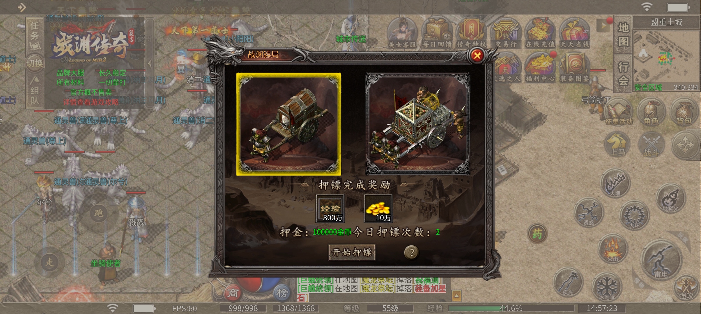 战渊传奇  库库打首爆，这种半鬼还没人抢首爆的复古还是不错的 战渊传奇 图片 7