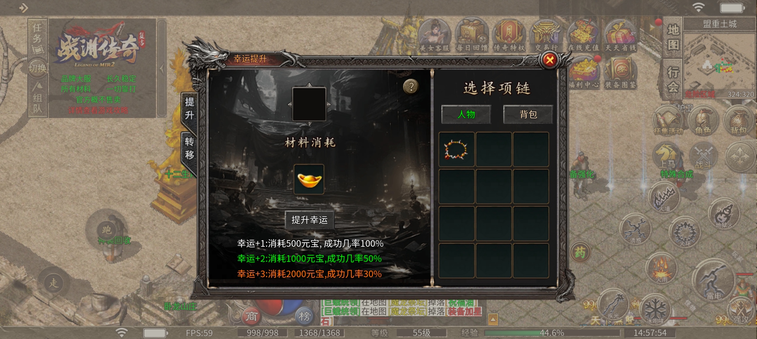 战渊传奇  库库打首爆，这种半鬼还没人抢首爆的复古还是不错的 战渊传奇 图片 20