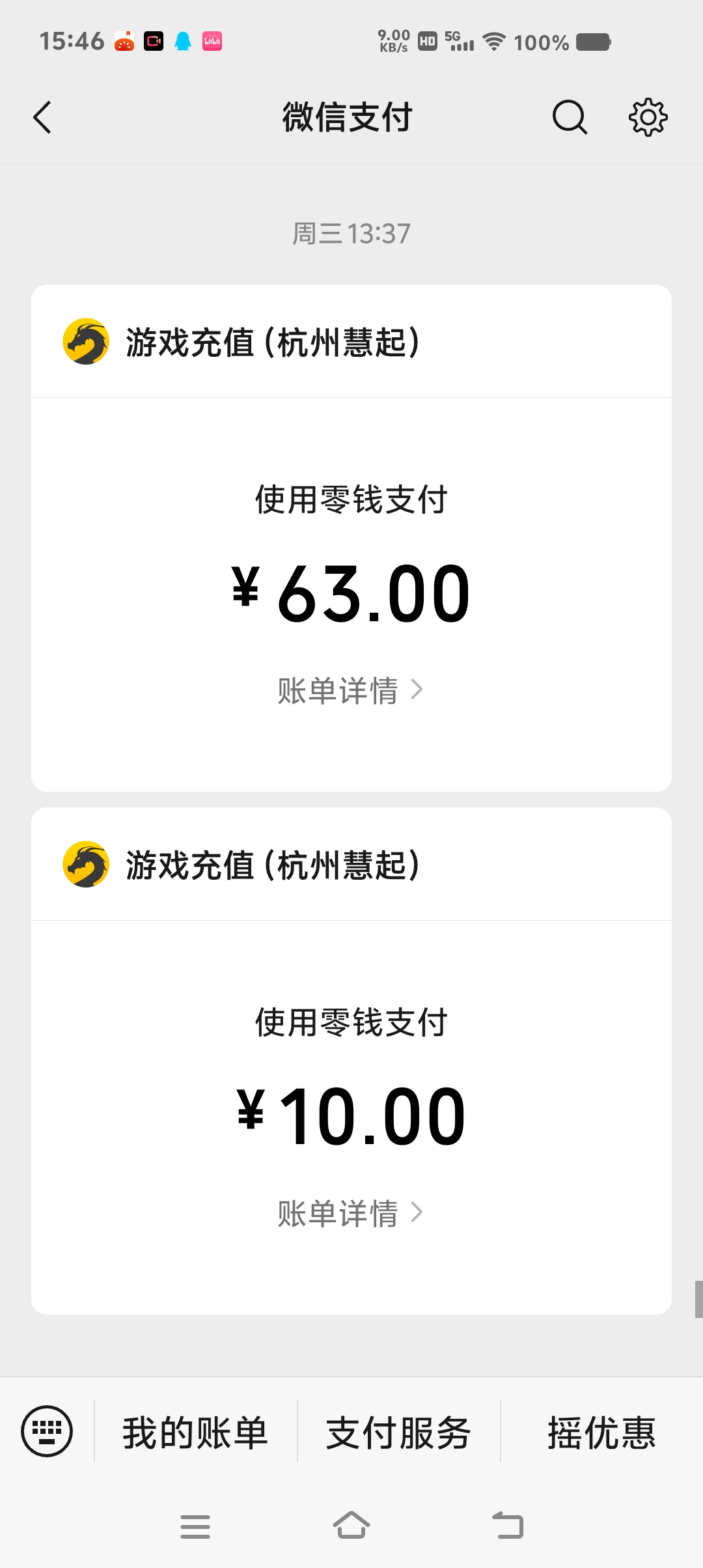 战渊传奇  库库打首爆，这种半鬼还没人抢首爆的复古还是不错的 战渊传奇 图片 3
