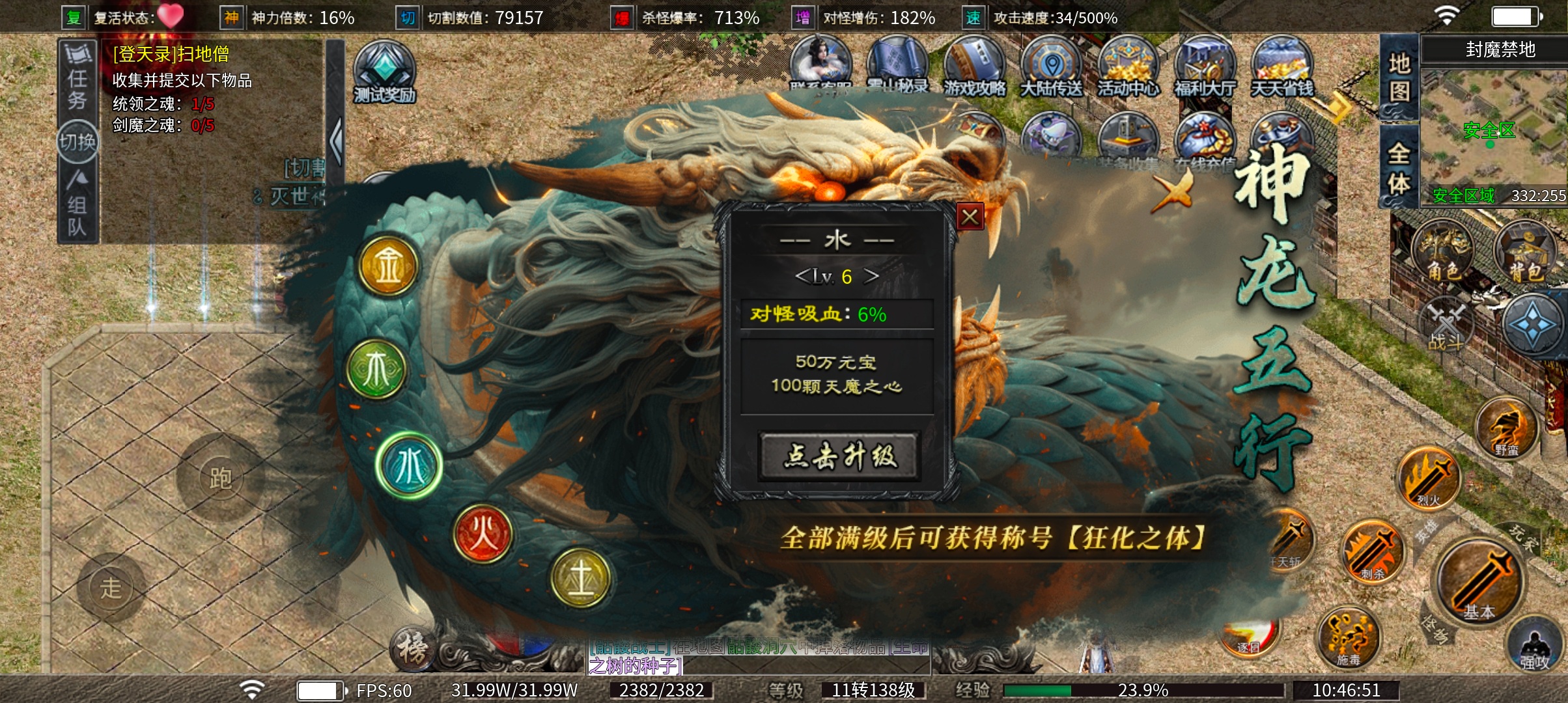 新服探秘  雾山沉默，看着这个名字，有没有想起天选系统的崛起 雾山沉默 图片 12