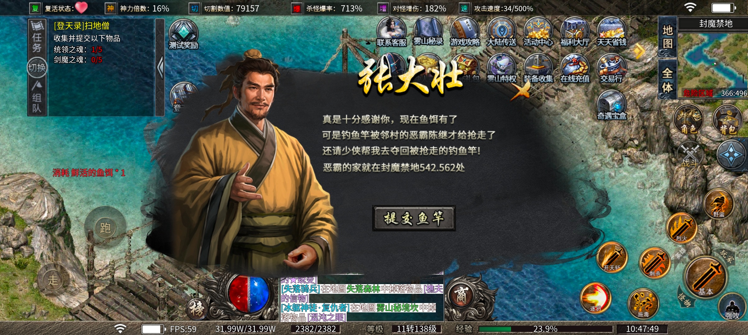 新服探秘 雾山沉默,看着这个名字,有没有想起天选系统的崛起 雾山沉默 图片 16