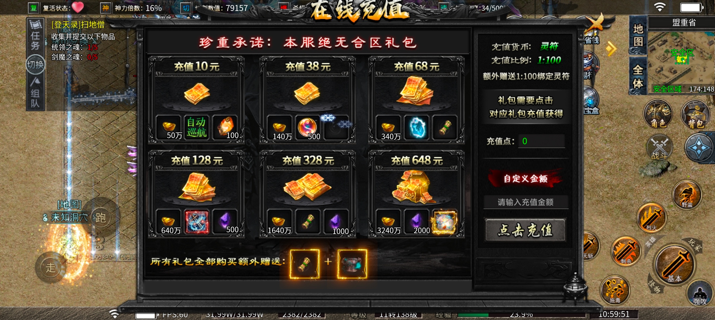 新服探秘 雾山沉默,看着这个名字,有没有想起天选系统的崛起 雾山沉默 图片 19