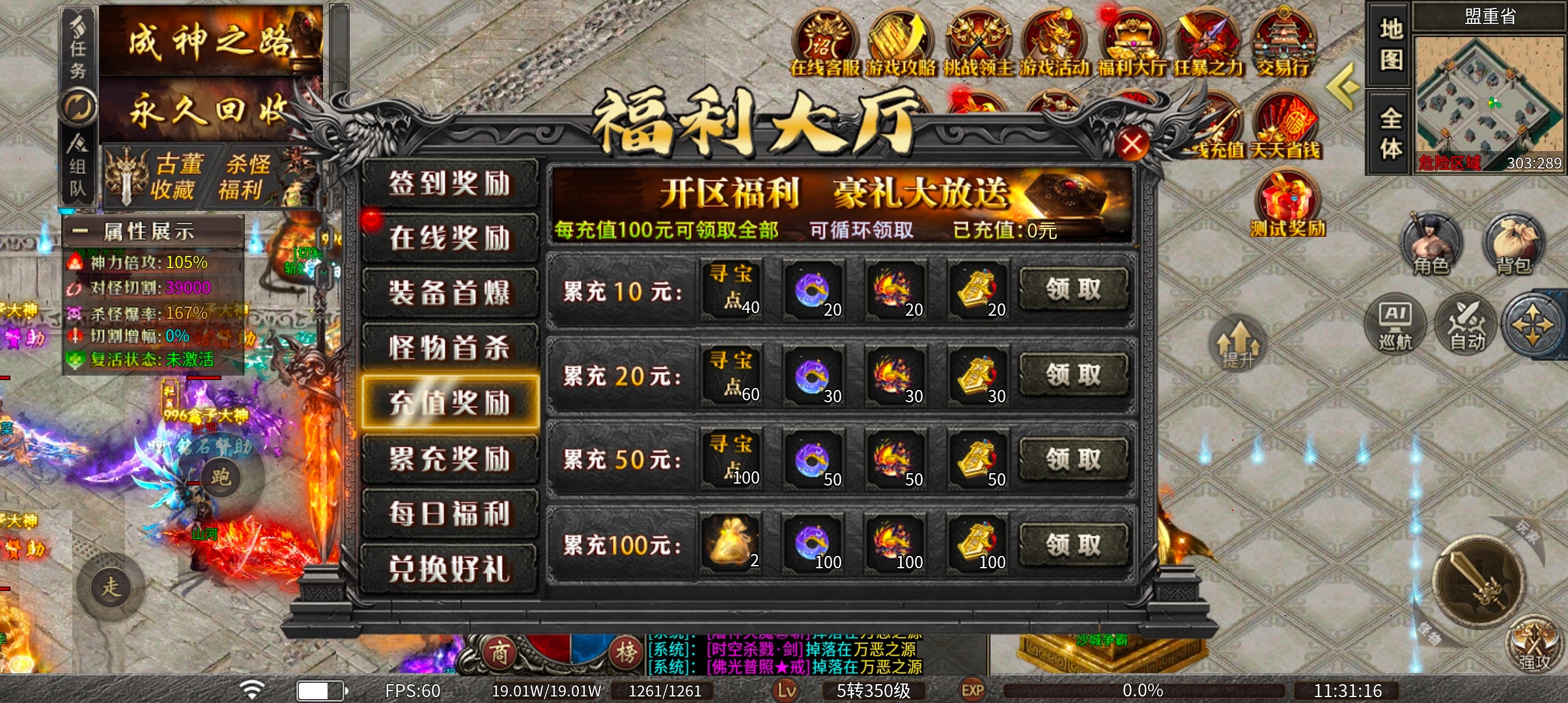 三分钟速览春雪神器无限刀 春雪神器无限刀 图片 3