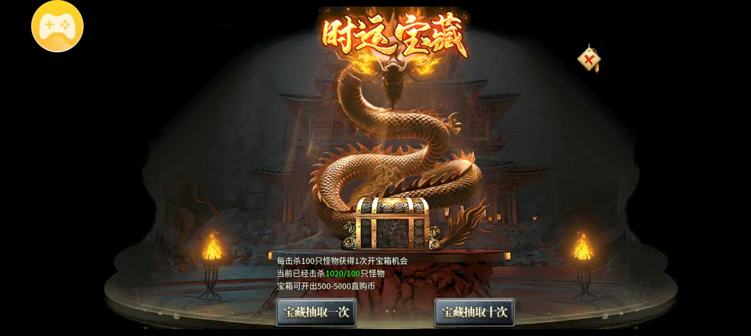 边荒神器无限刀  是我见过直购币打的最快的 边荒神器无限刀 图片 1