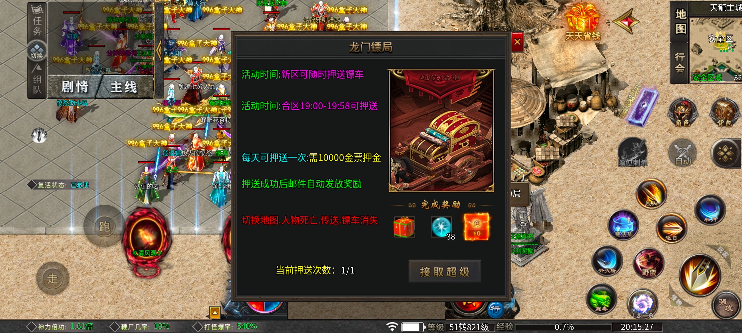 葫娃攻速专属沉默  合区后超级激情的攻速沉默，了解一下？ 葫娃攻速专属沉默 图片 16