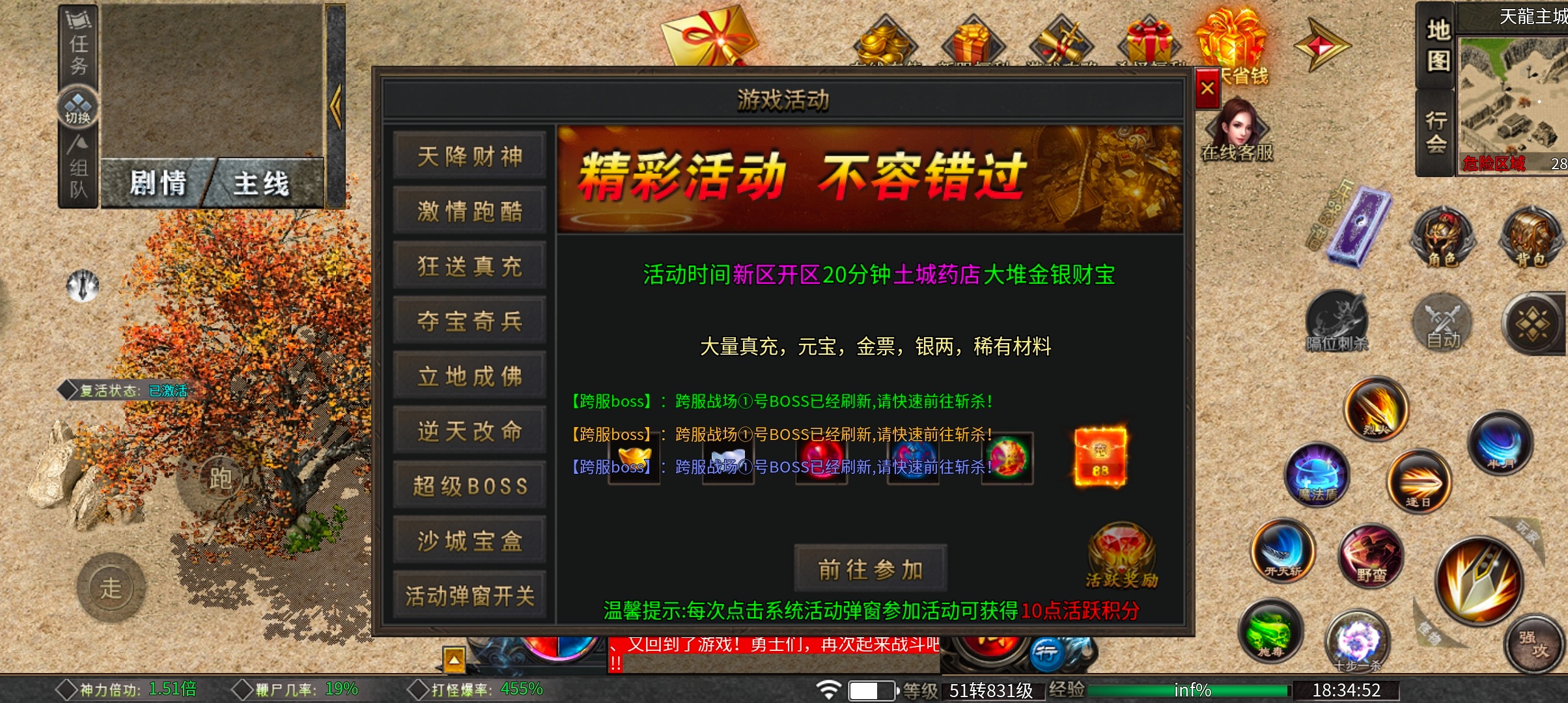 葫娃攻速专属沉默  合区后超级激情的攻速沉默，了解一下？ 葫娃攻速专属沉默 图片 20