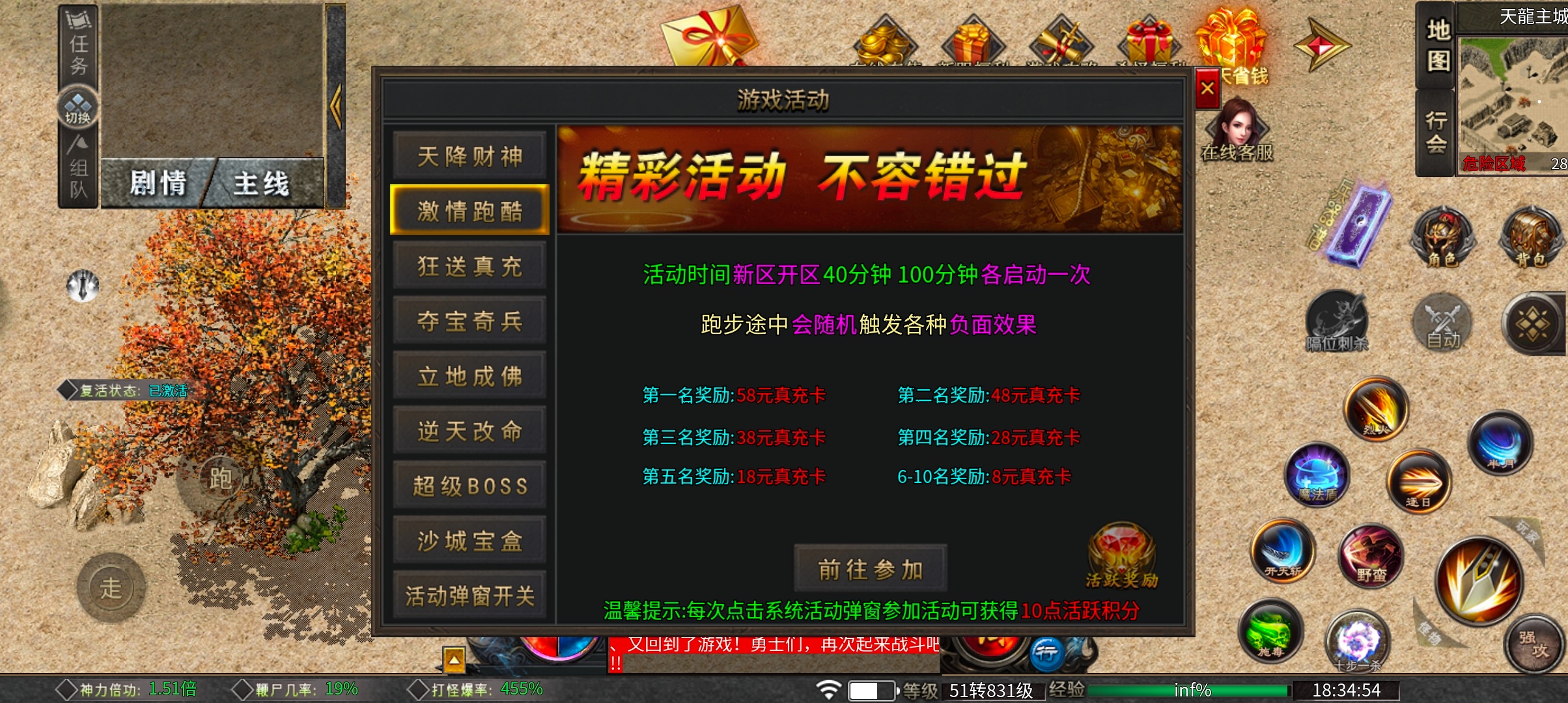 葫娃攻速专属沉默  合区后超级激情的攻速沉默，了解一下？ 葫娃攻速专属沉默 图片 21
