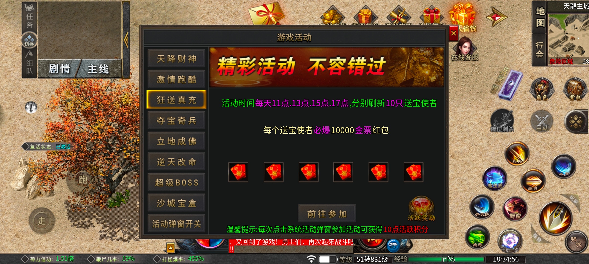 葫娃攻速专属沉默  合区后超级激情的攻速沉默，了解一下？ 葫娃攻速专属沉默 图片 22