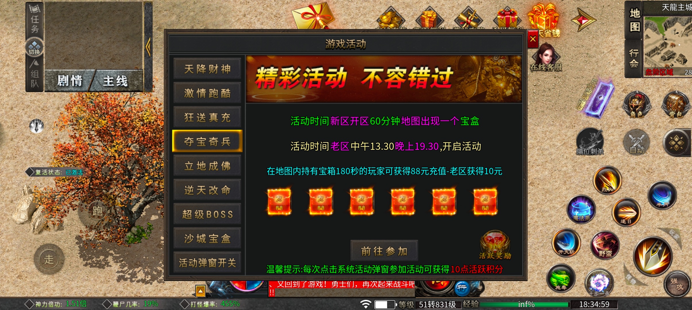 葫娃攻速专属沉默  合区后超级激情的攻速沉默，了解一下？ 葫娃攻速专属沉默 图片 23