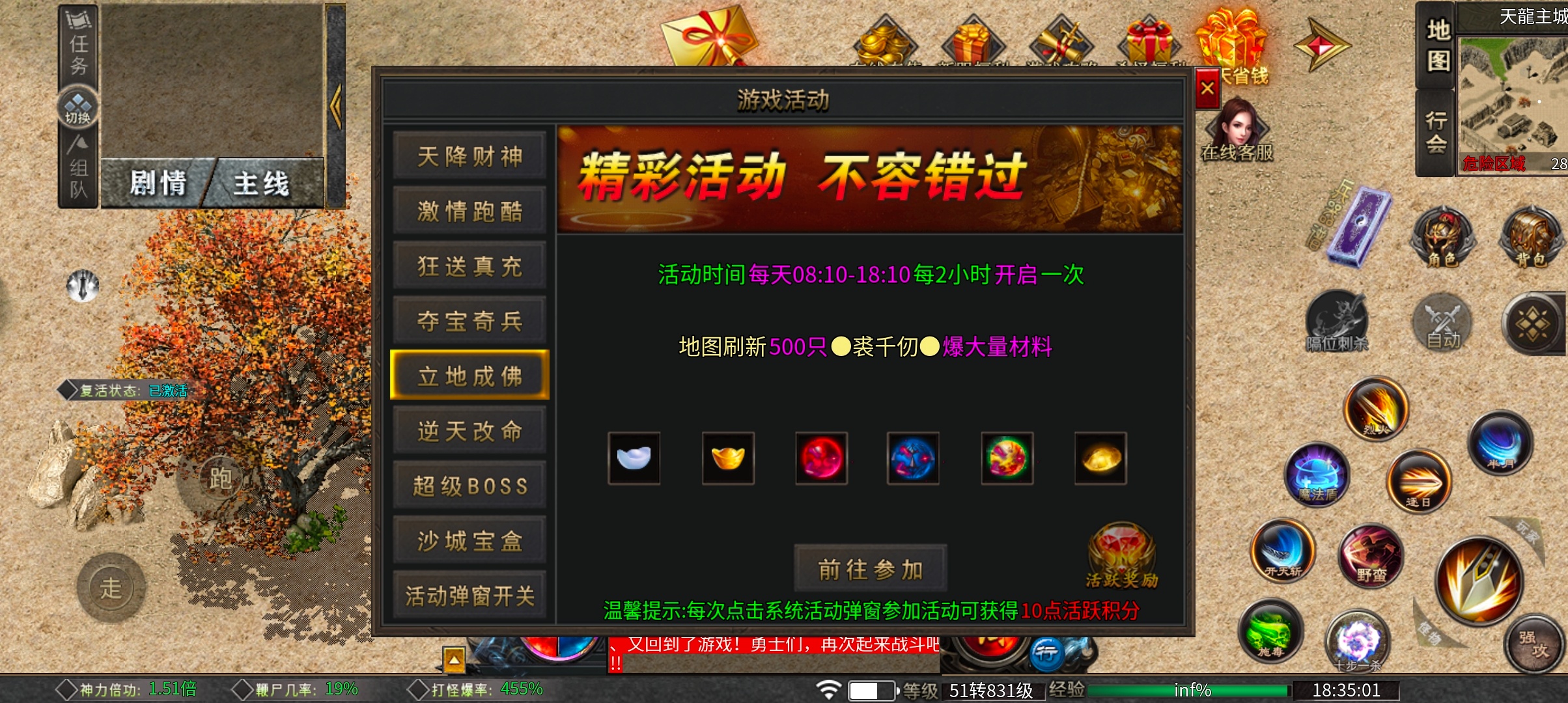 葫娃攻速专属沉默  合区后超级激情的攻速沉默，了解一下？ 葫娃攻速专属沉默 图片 24