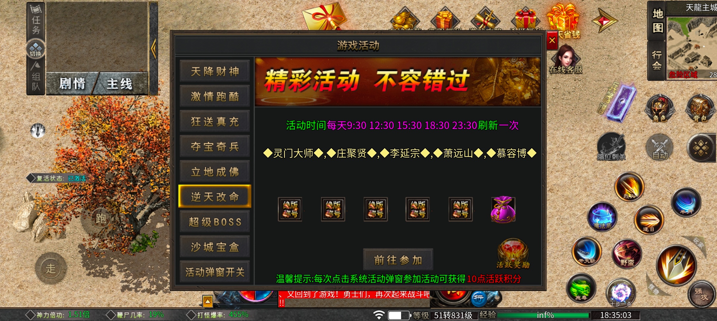葫娃攻速专属沉默  合区后超级激情的攻速沉默，了解一下？ 葫娃攻速专属沉默 图片 25