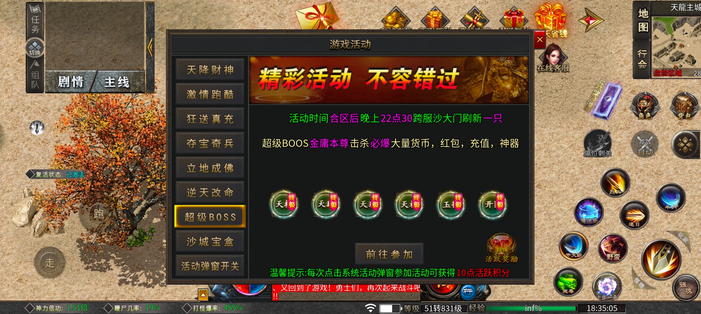 葫娃攻速专属沉默  合区后超级激情的攻速沉默，了解一下？ 葫娃攻速专属沉默 图片 26
