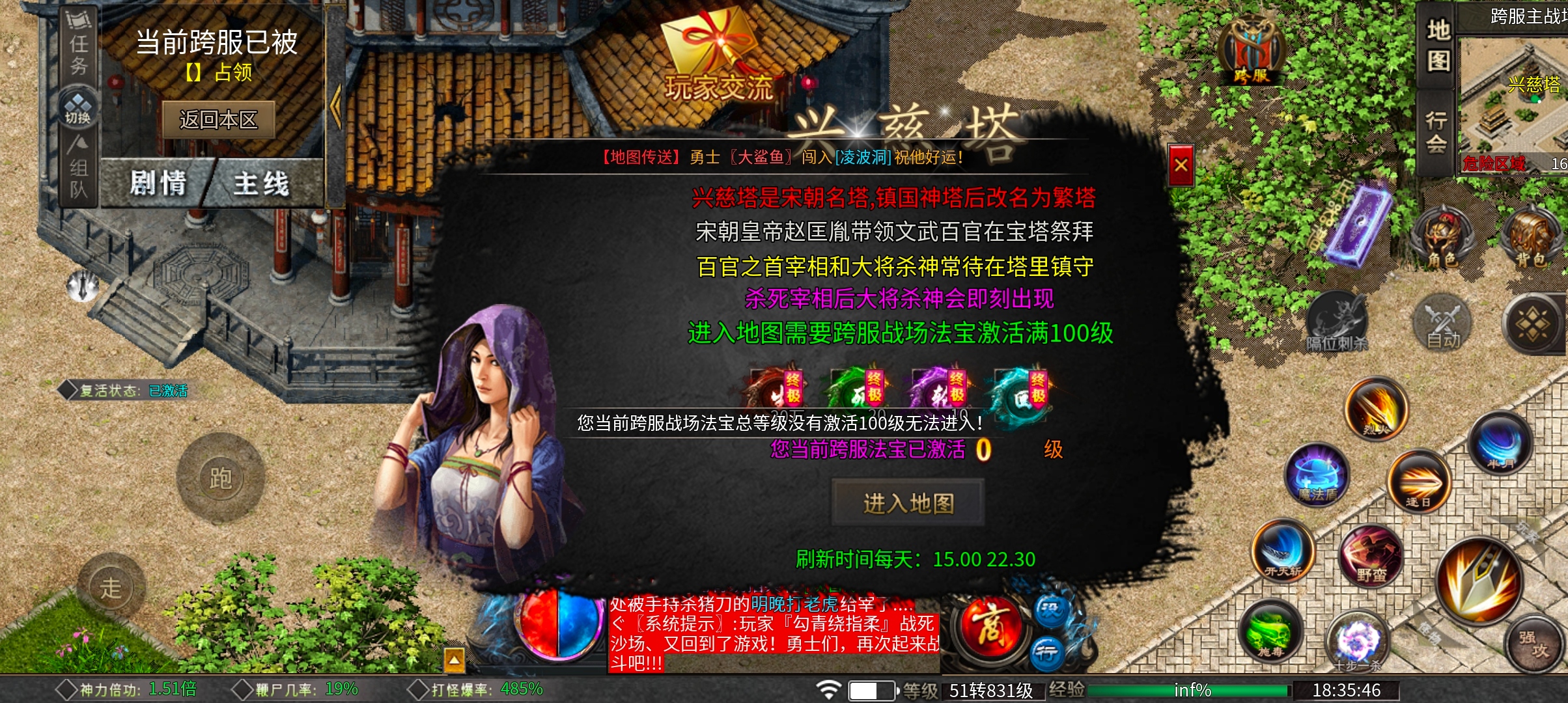 葫娃攻速专属沉默  合区后超级激情的攻速沉默，了解一下？ 葫娃攻速专属沉默 图片 29
