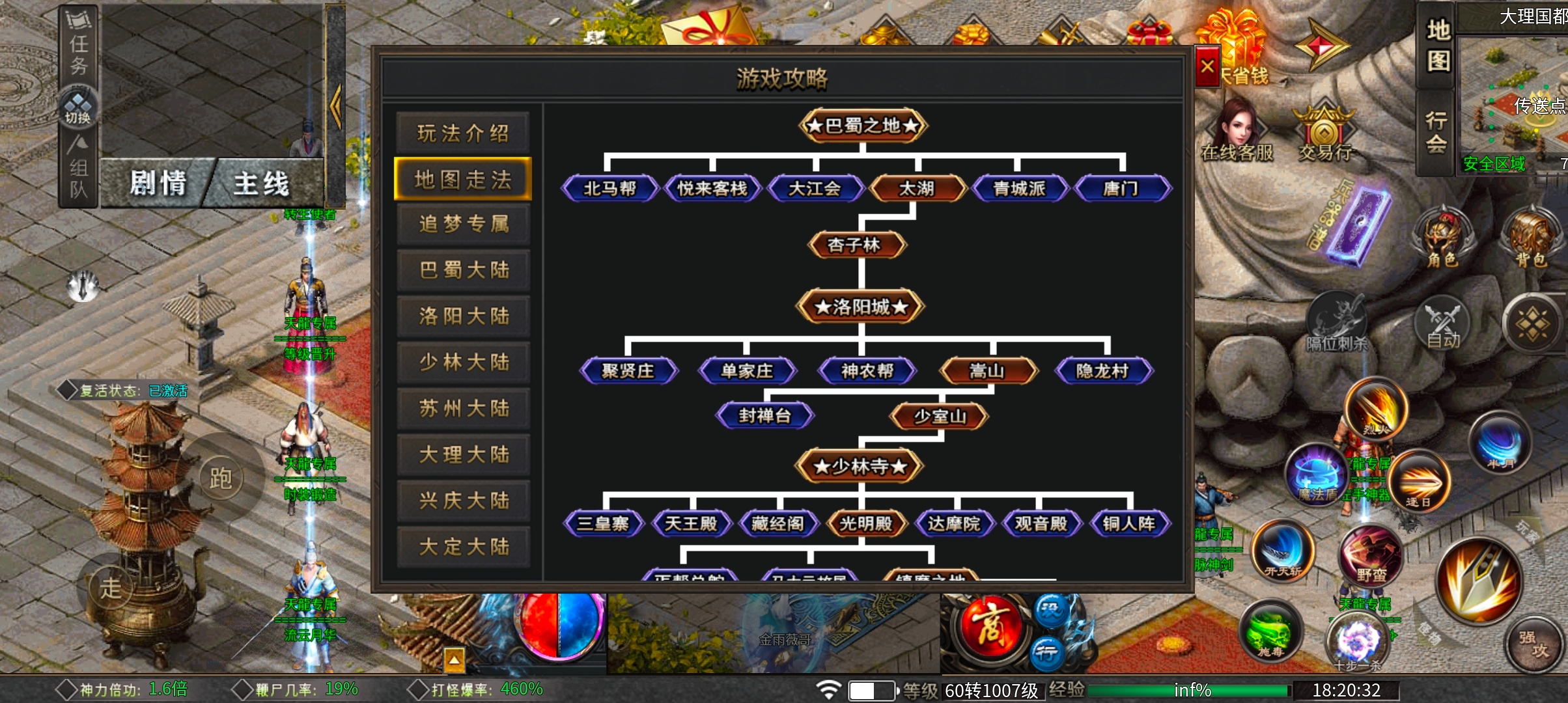 葫娃攻速专属沉默  合区后超级激情的攻速沉默，了解一下？ 葫娃攻速专属沉默 图片 40