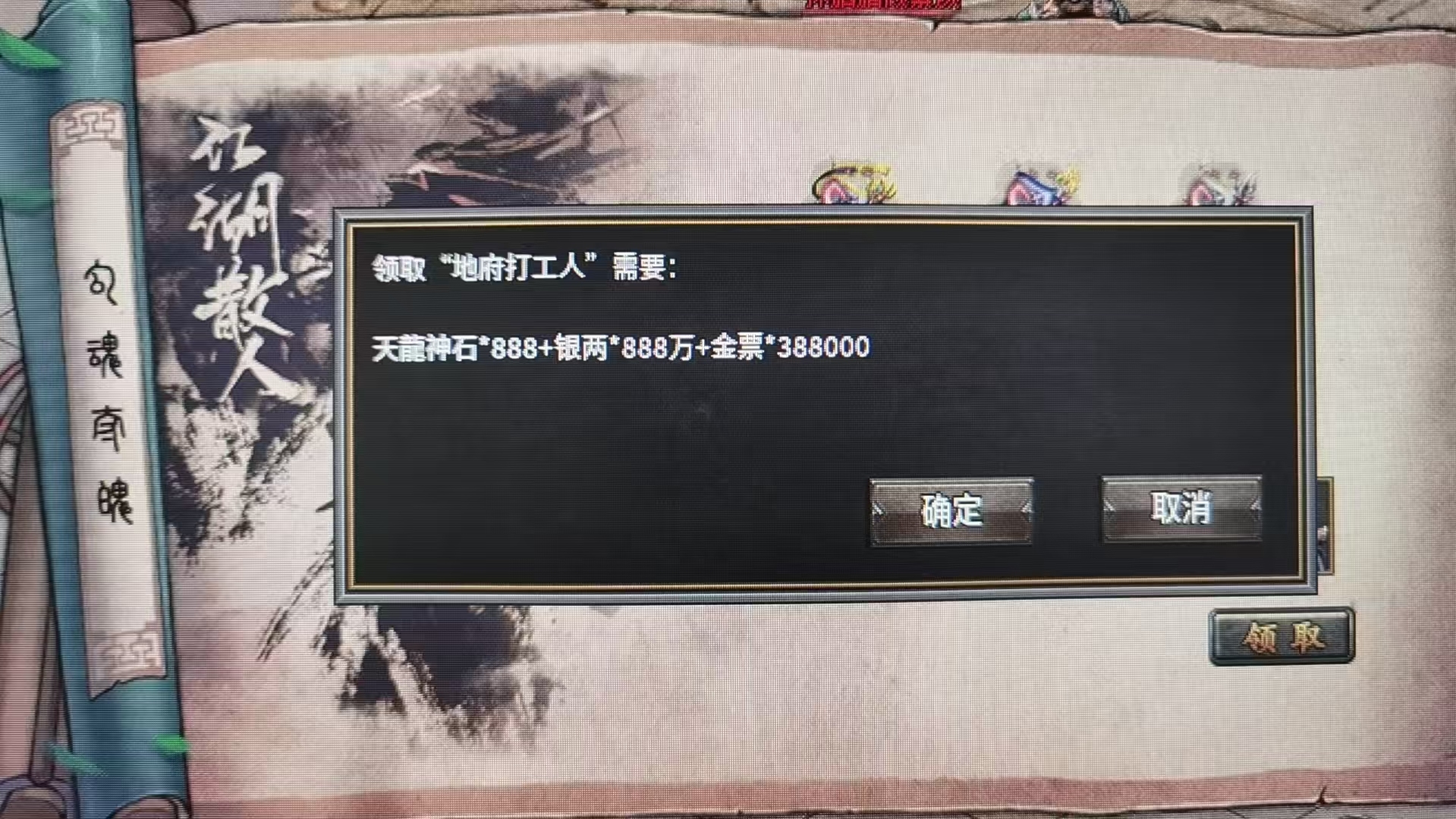 葫娃攻速专属沉默  合区后超级激情的攻速沉默，了解一下？ 葫娃攻速专属沉默 图片 43