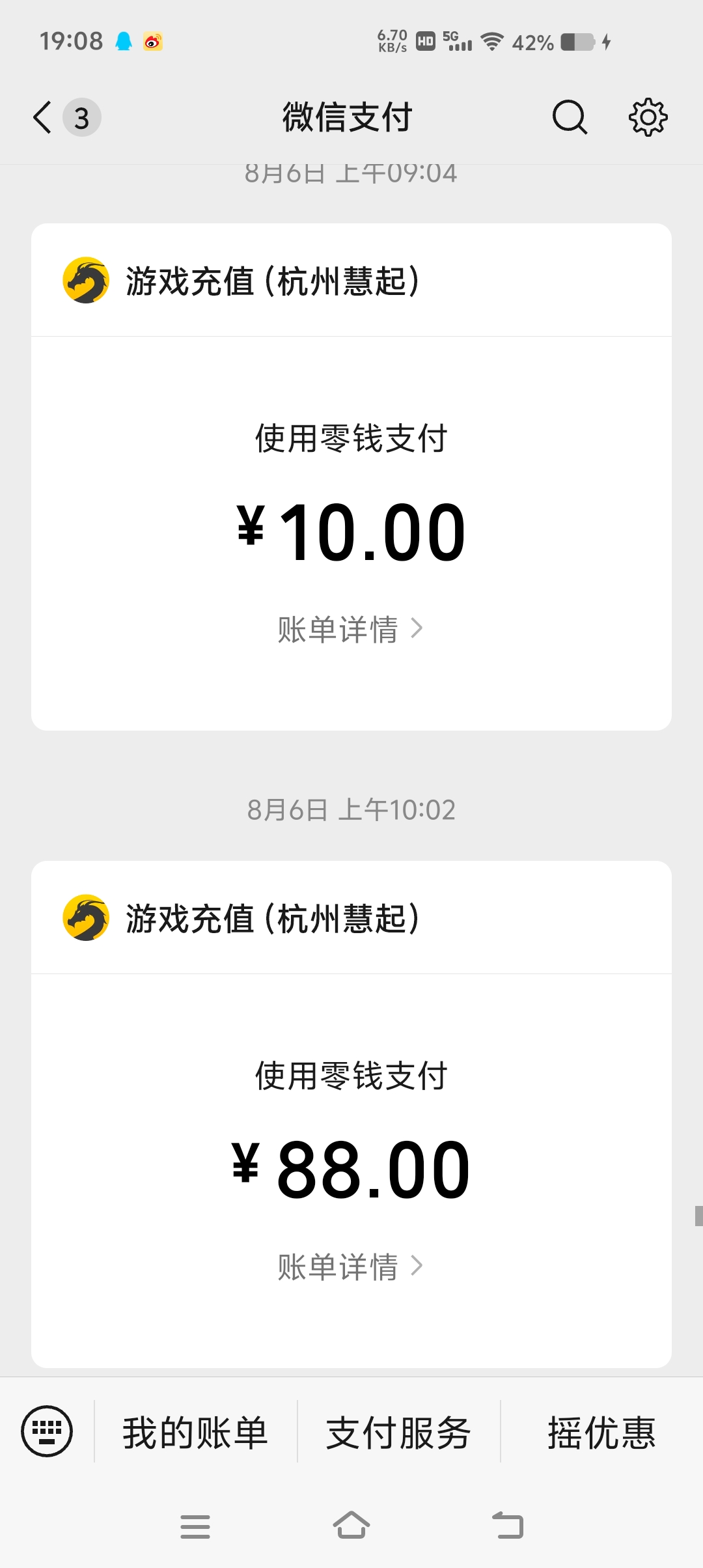 木影沉默 或许首充体验一下是最好的选择吧 木影沉默 图片 2
