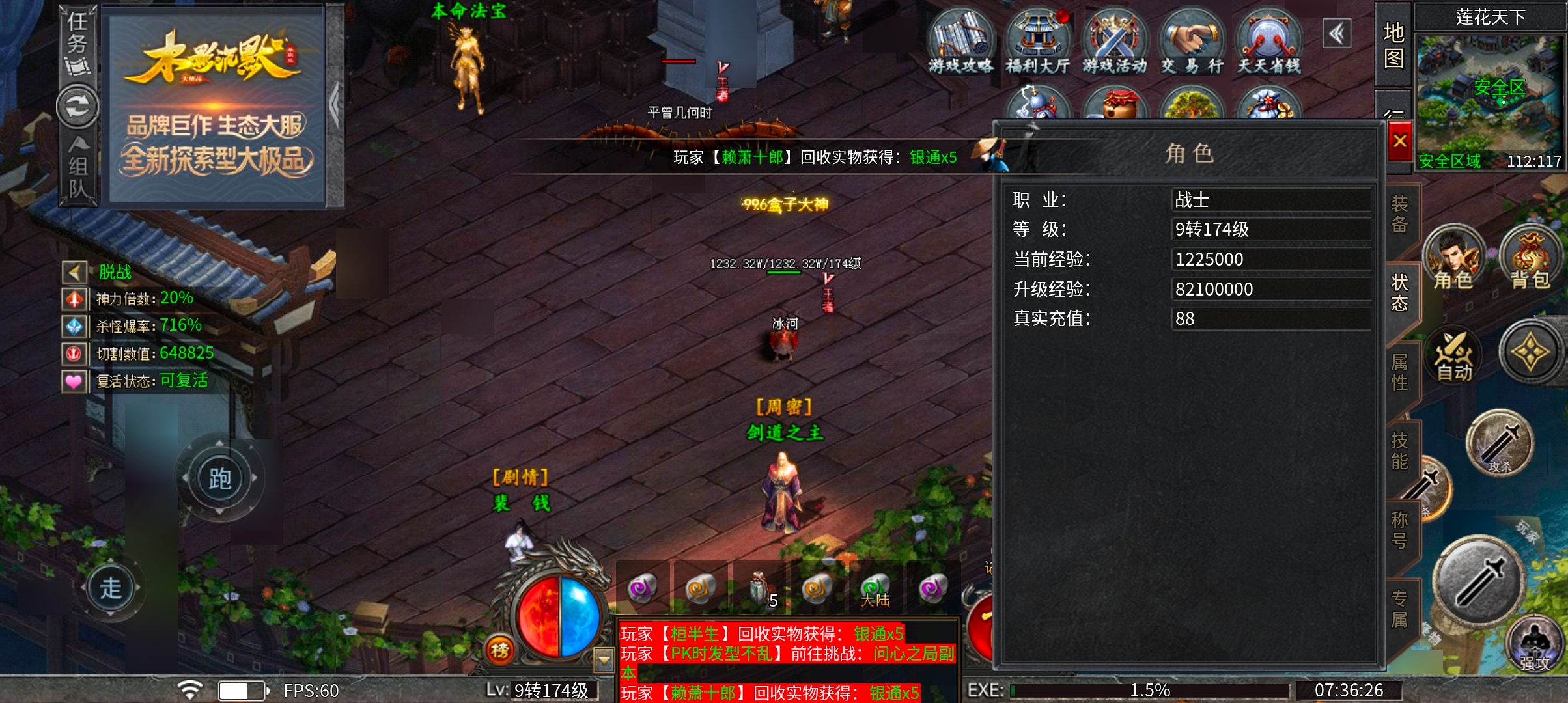 木影沉默 或许首充体验一下是最好的选择吧 木影沉默 图片 3