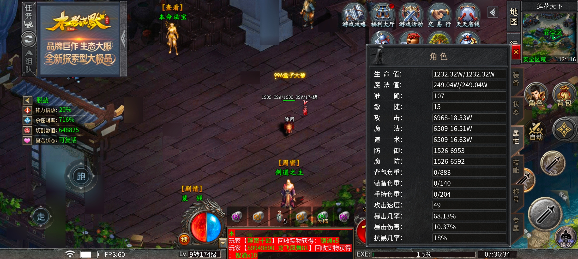 木影沉默 或许首充体验一下是最好的选择吧 木影沉默 图片 4