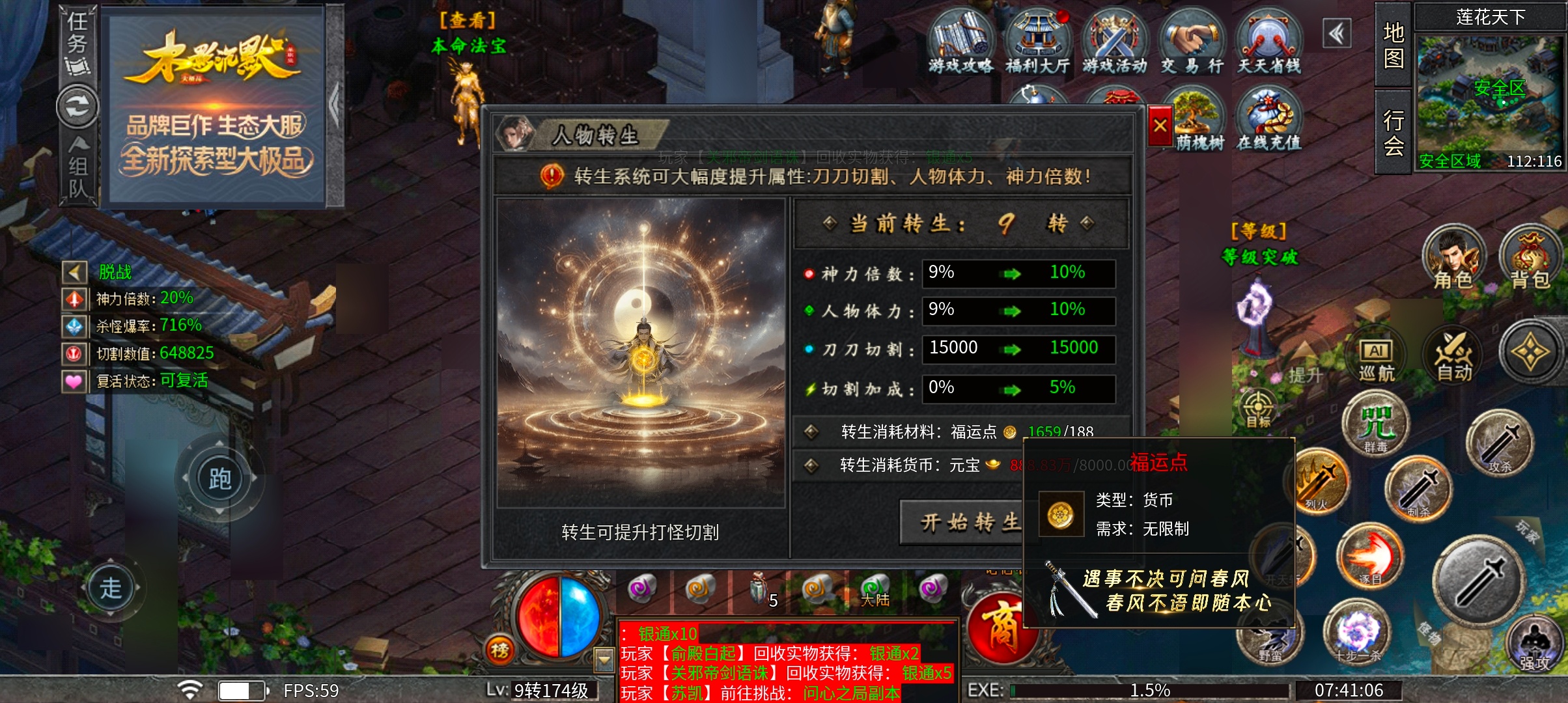 木影沉默 或许首充体验一下是最好的选择吧 木影沉默 图片 5