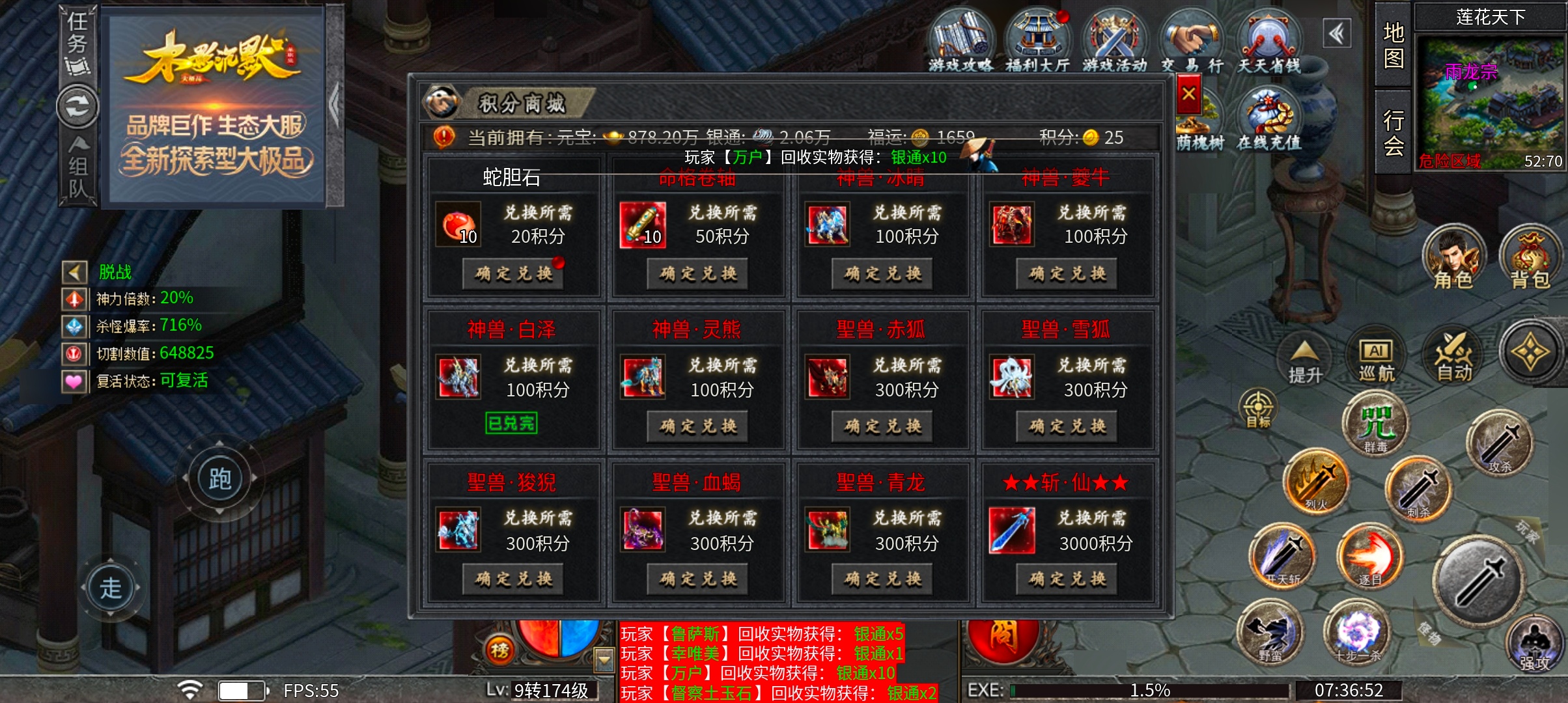 木影沉默 或许首充体验一下是最好的选择吧 木影沉默 图片 6