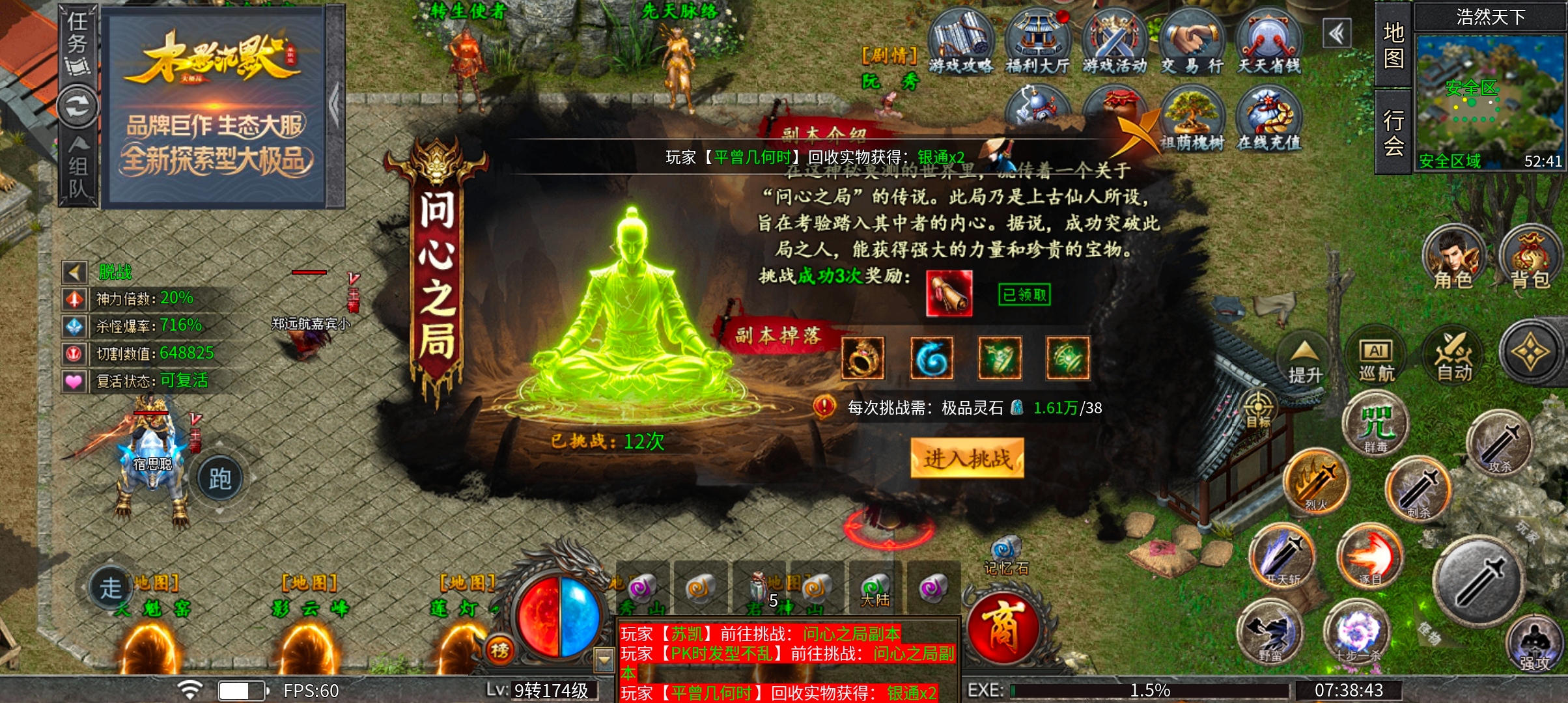 木影沉默 或许首充体验一下是最好的选择吧 木影沉默 图片 11