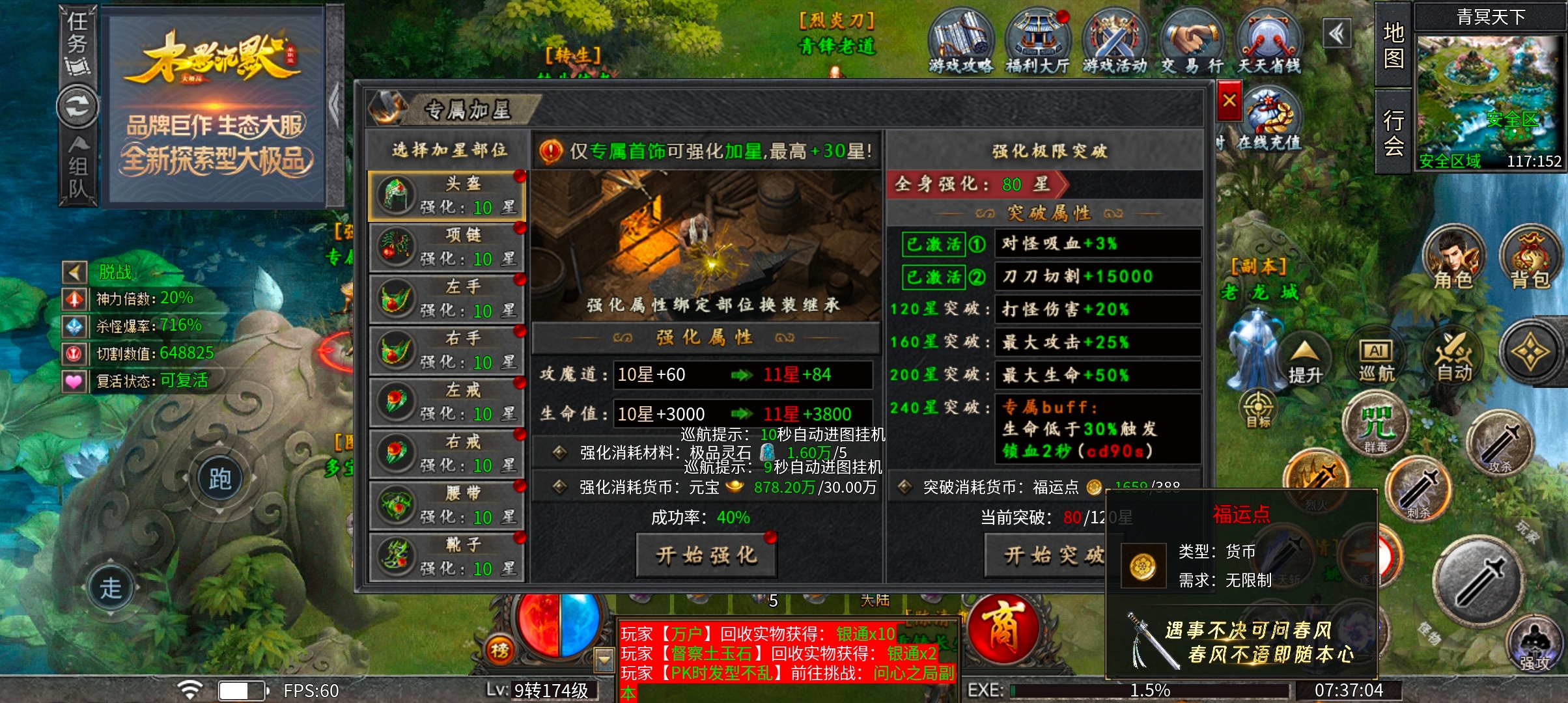 木影沉默 或许首充体验一下是最好的选择吧 木影沉默 图片 12