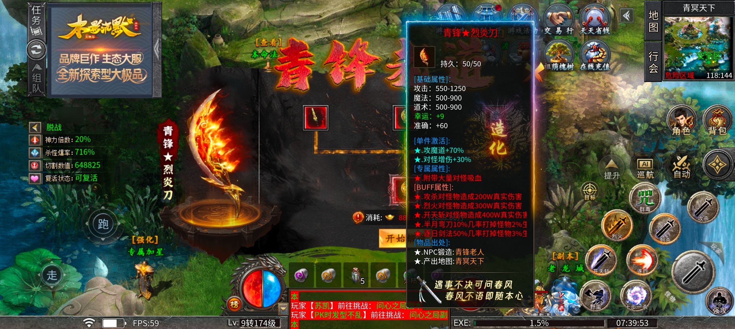 木影沉默 或许首充体验一下是最好的选择吧 木影沉默 图片 14