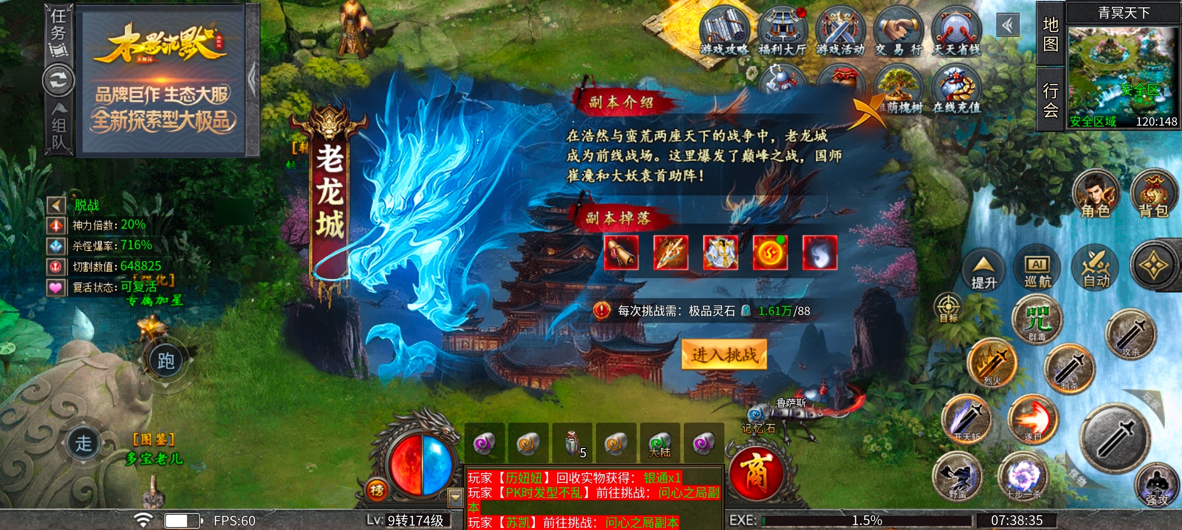 木影沉默 或许首充体验一下是最好的选择吧 木影沉默 图片 16