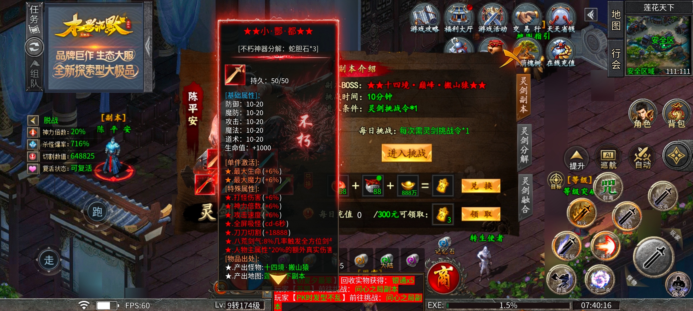 木影沉默 或许首充体验一下是最好的选择吧 木影沉默 图片 18