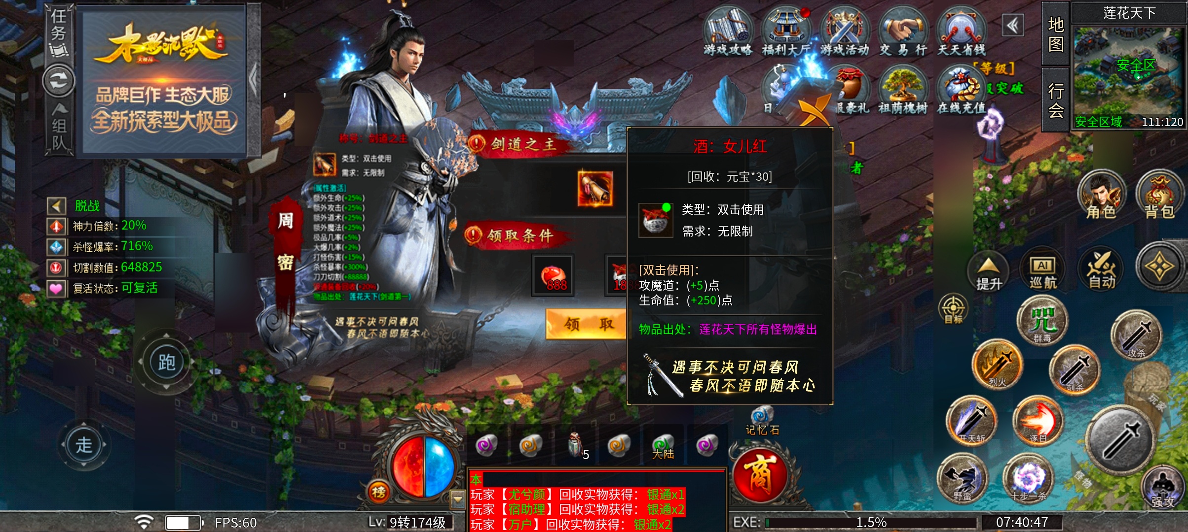 木影沉默 或许首充体验一下是最好的选择吧 木影沉默 图片 19