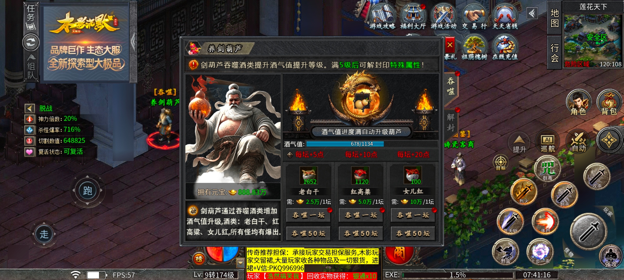 木影沉默 或许首充体验一下是最好的选择吧 木影沉默 图片 20